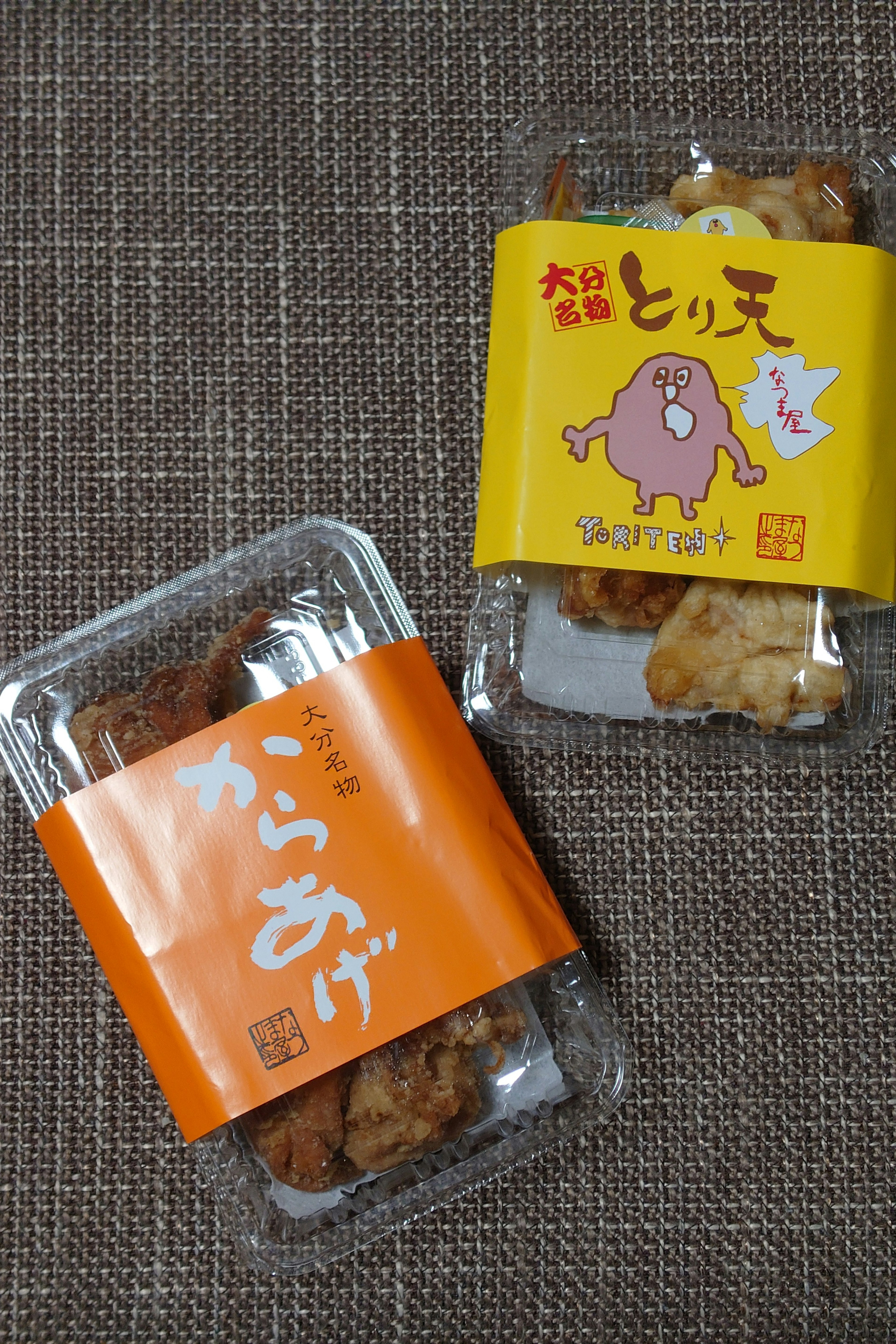 Two packages of Japanese snacks displayed on a textured surface