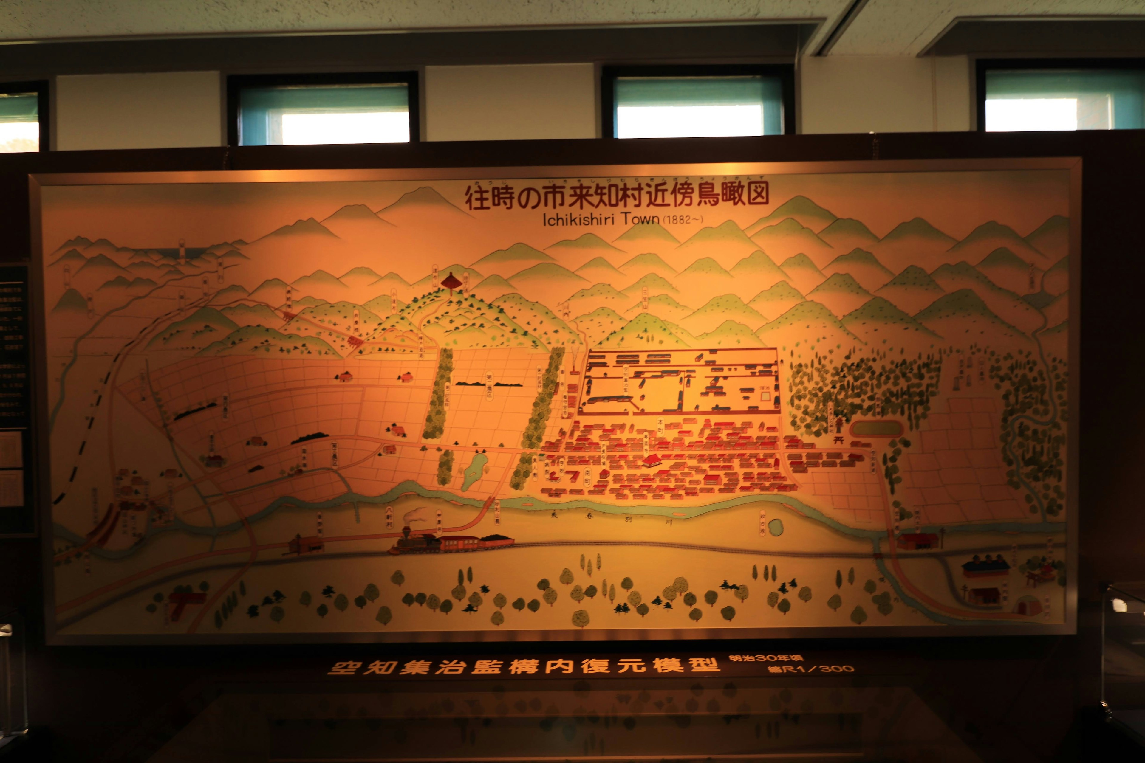 歷史地圖展示，描繪河流和山脈，展示古代城市布局