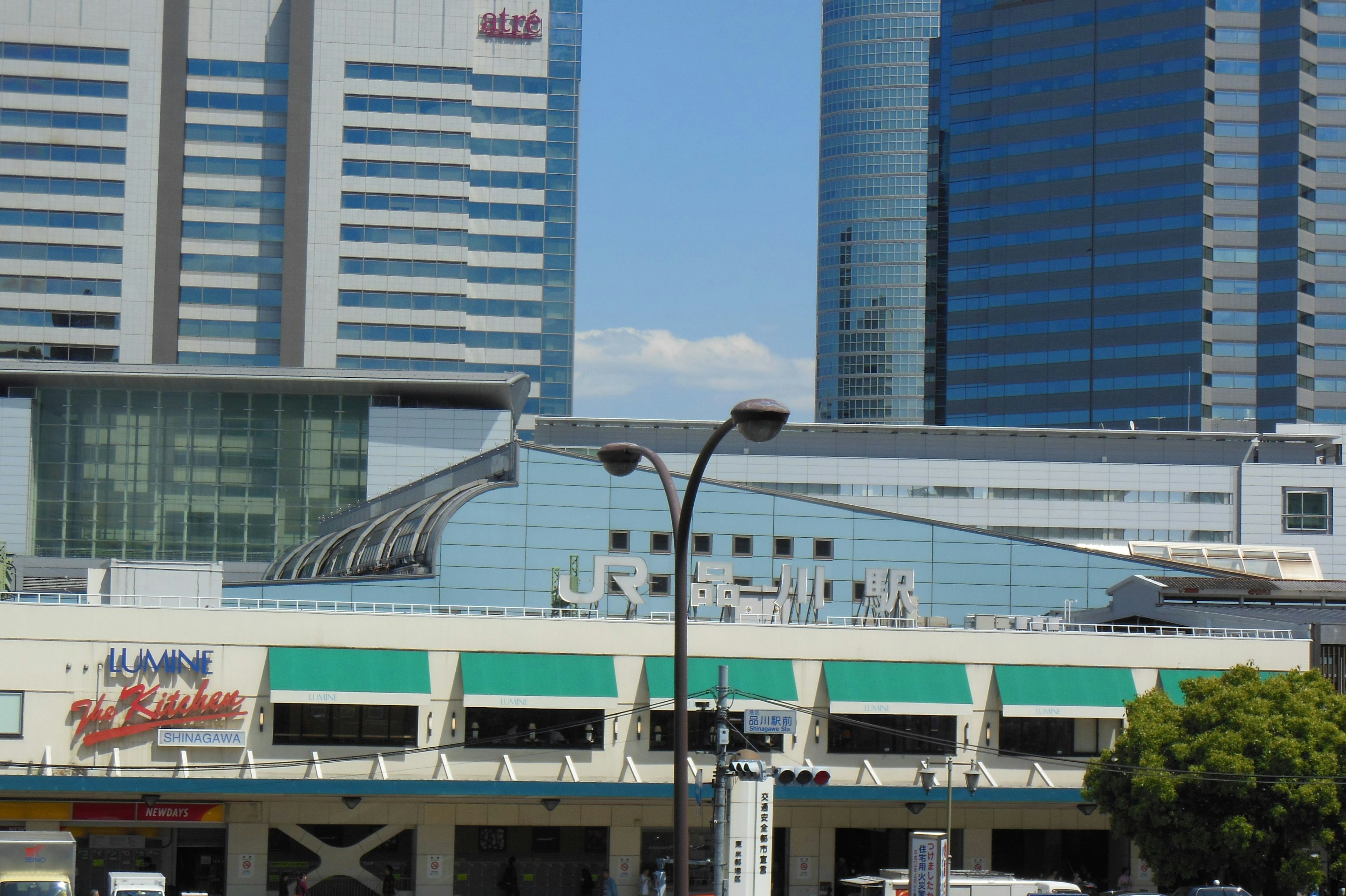 Städtische Landschaft mit modernen Gebäuden und einem Bahnhof