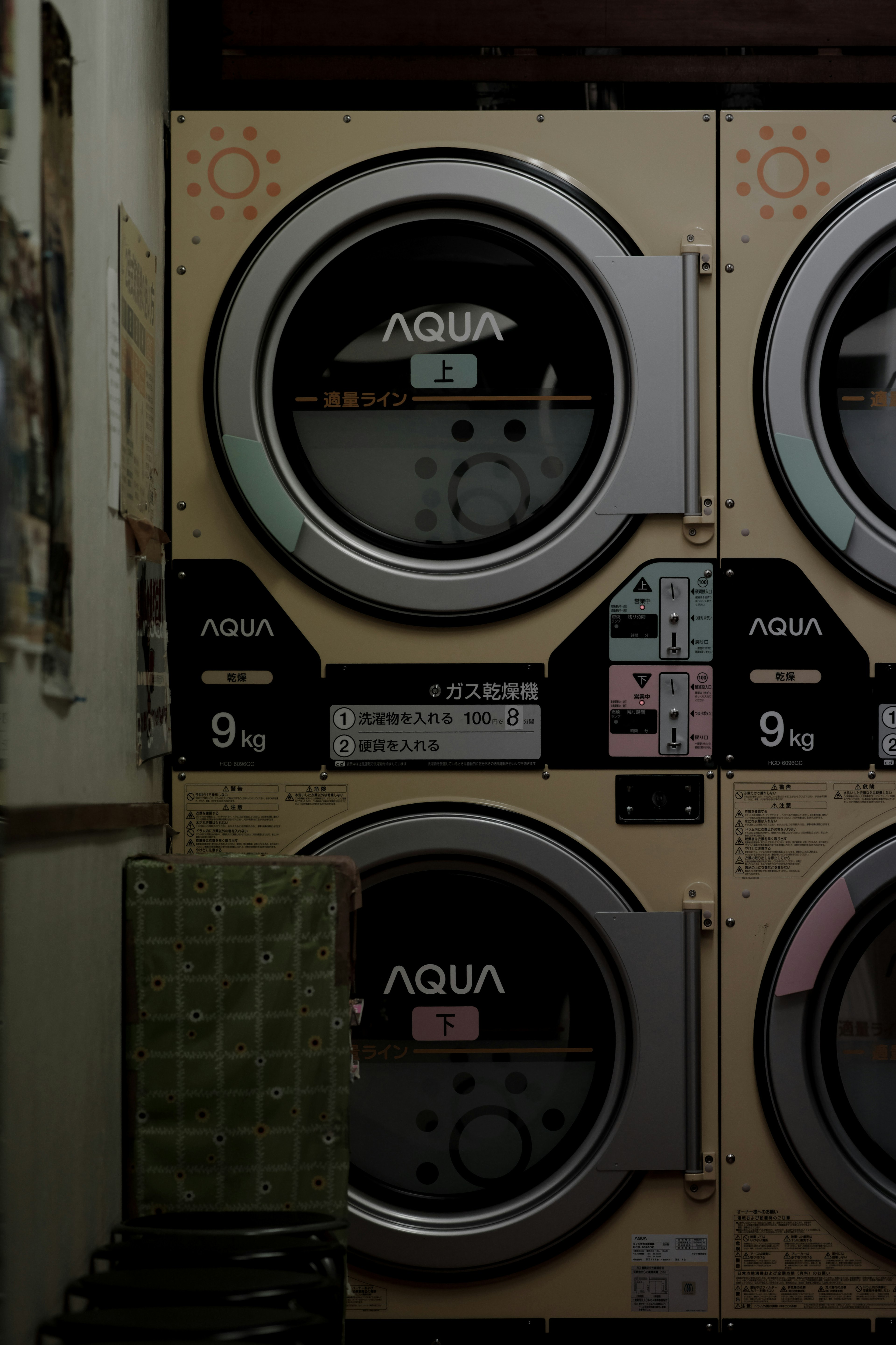 Interior of a laundry room with stacked washing and drying machines