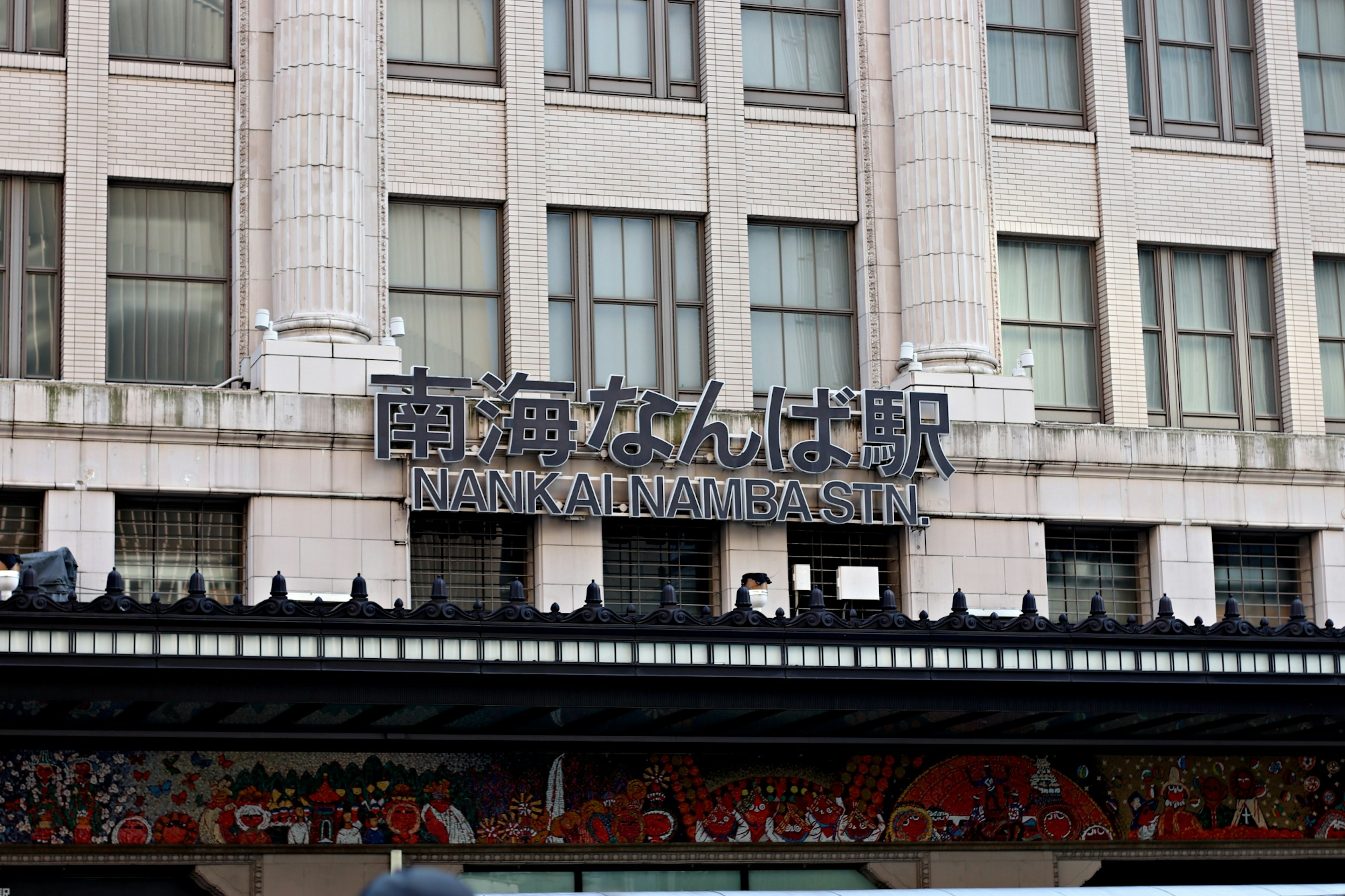 Vista exterior de la estación Nankai Namba con letrero