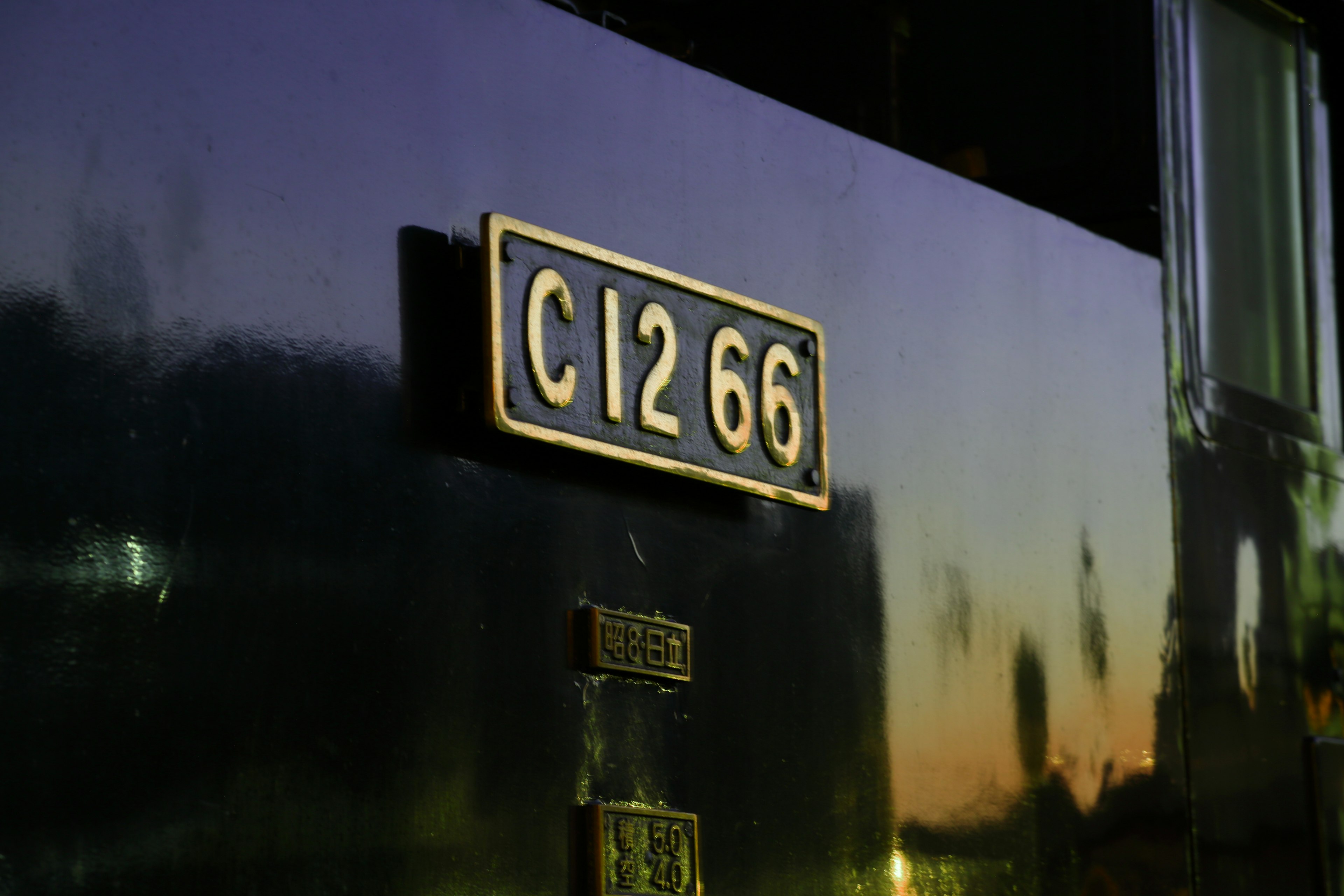 Imagen de la locomotora de vapor número C1266 con reflejos al atardecer