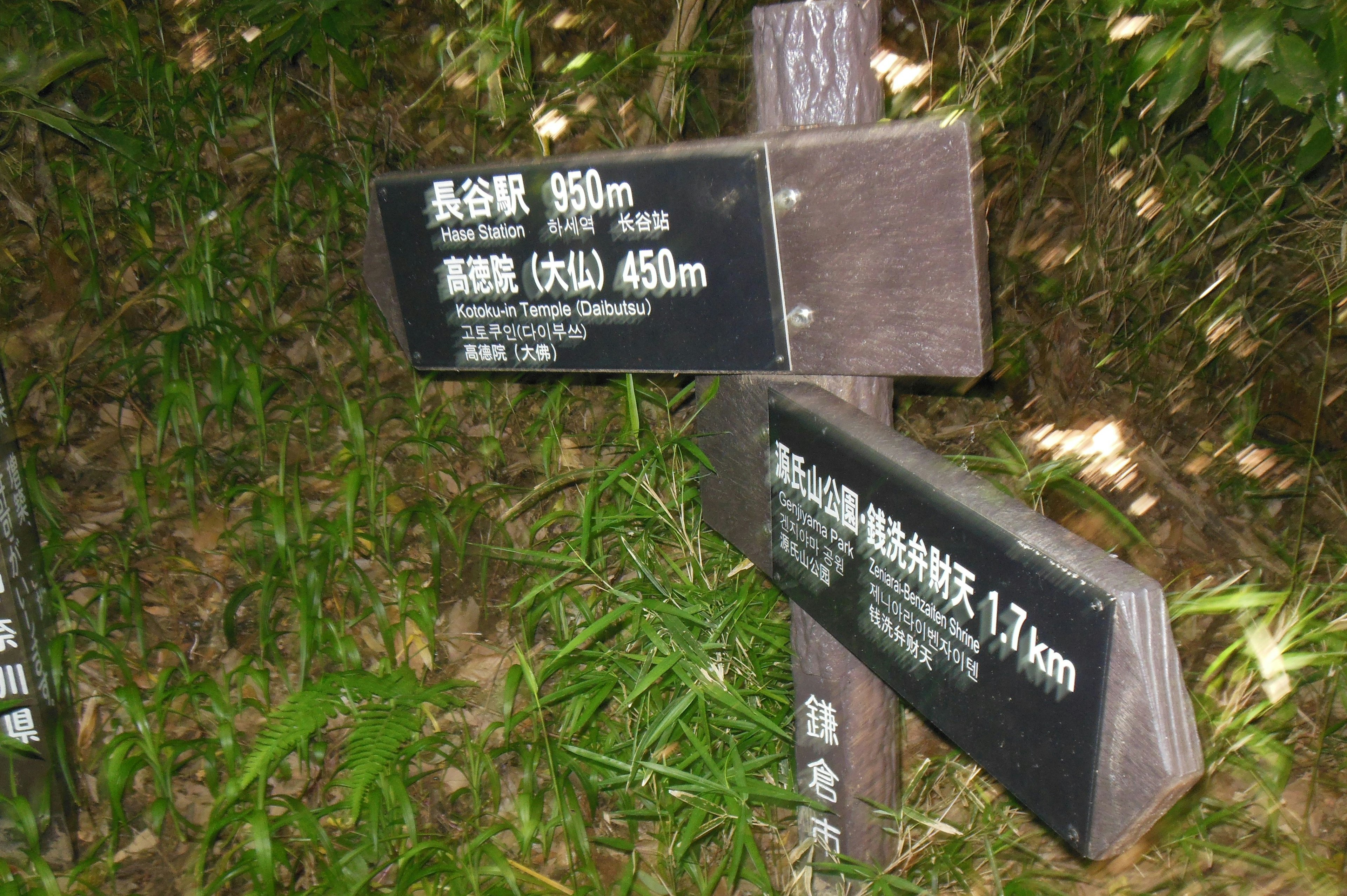 Photo of a trail sign displaying height and distance information