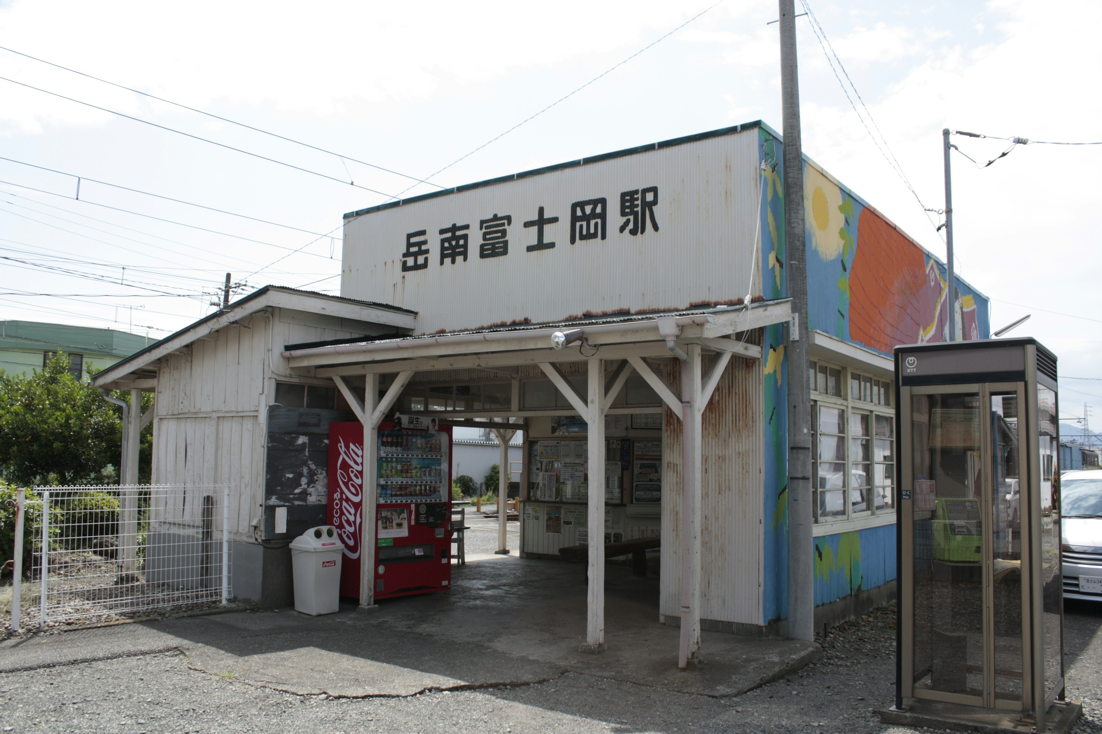 Exterior de una pequeña estación cerca del Monte Fuji con murales coloridos