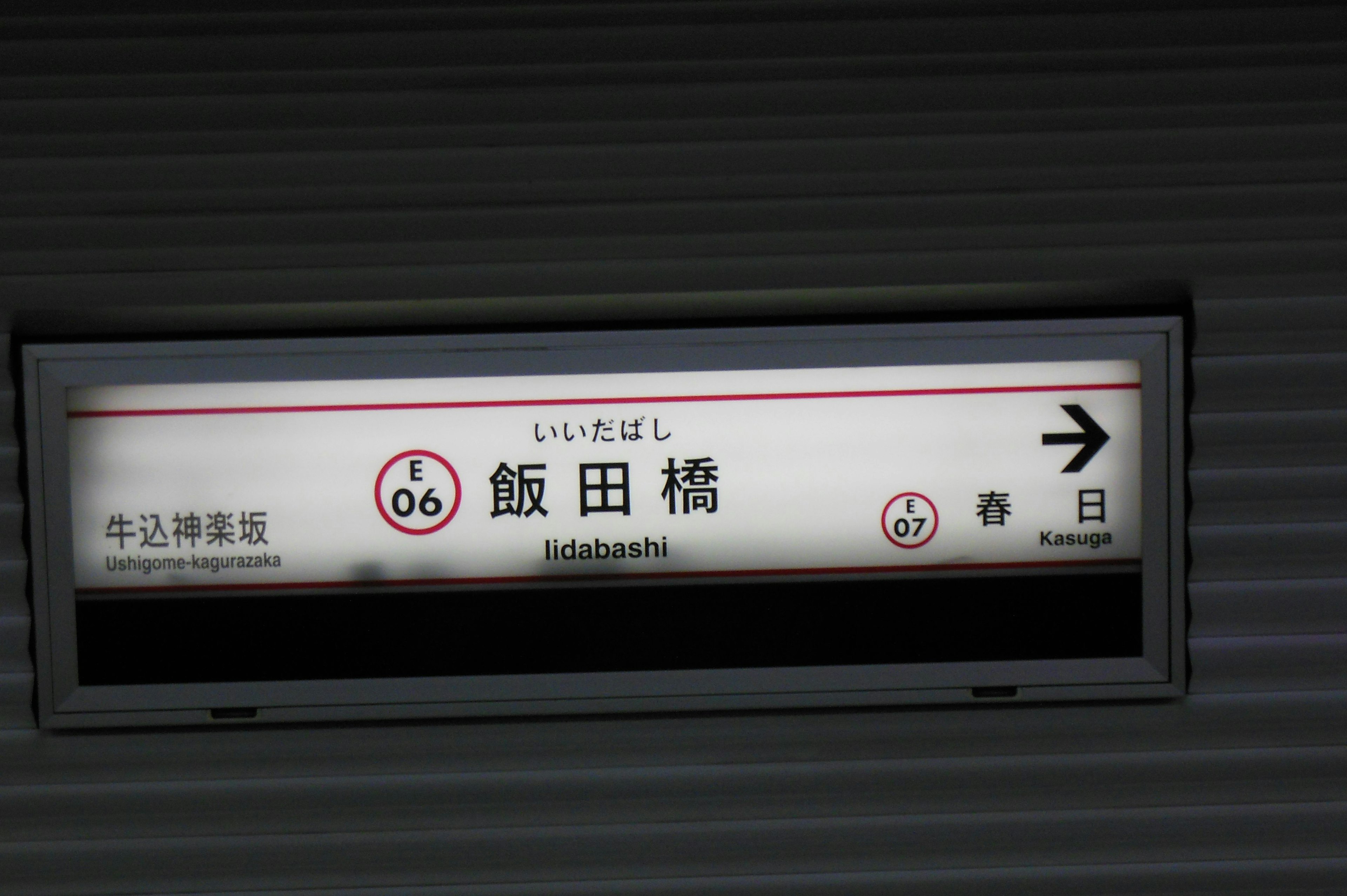 Insegna per la stazione Iidabashi con i numeri 06 e 07