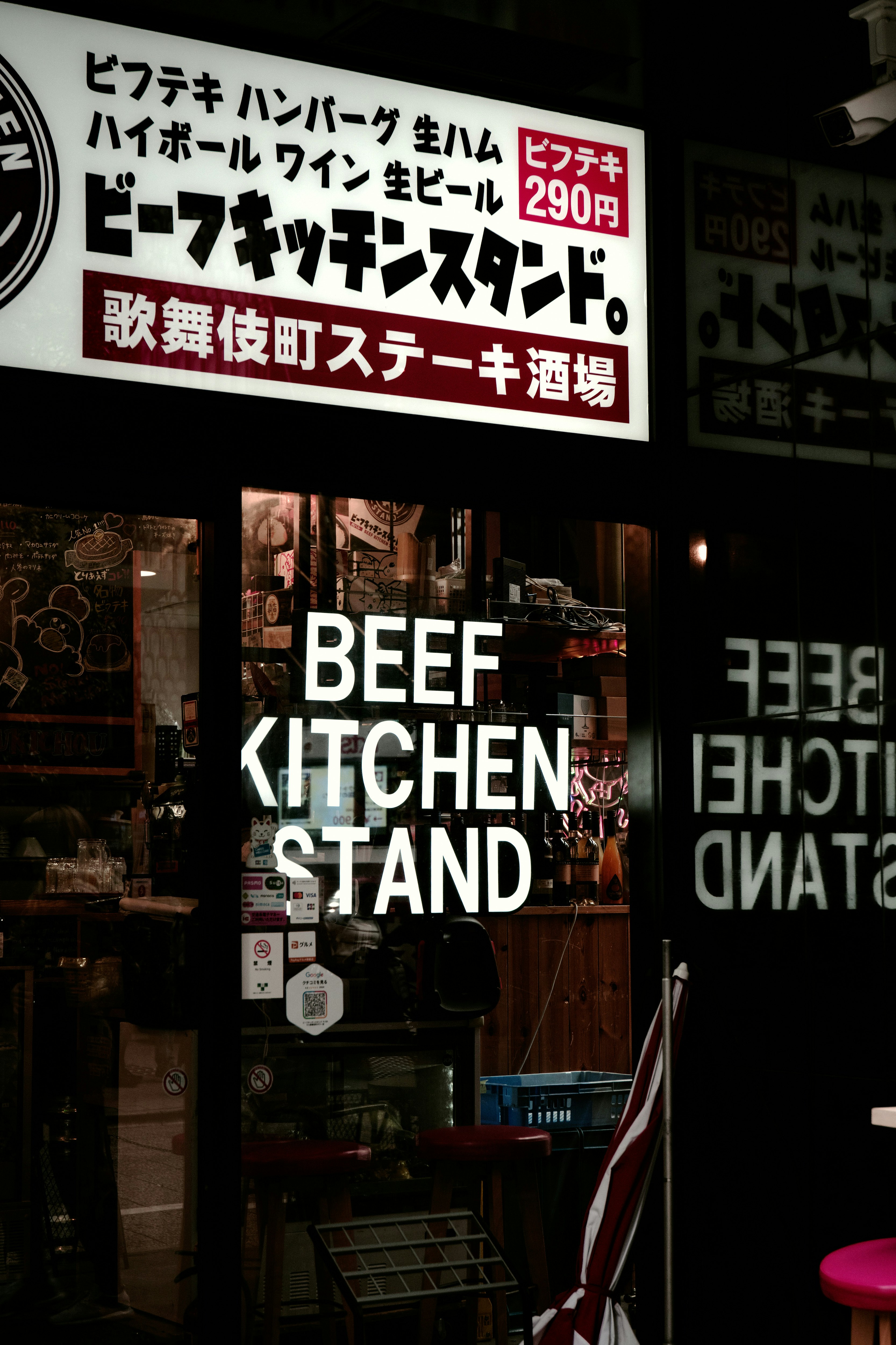 ภายนอกของร้านอาหารที่มีป้าย Beef Kitchen Stand