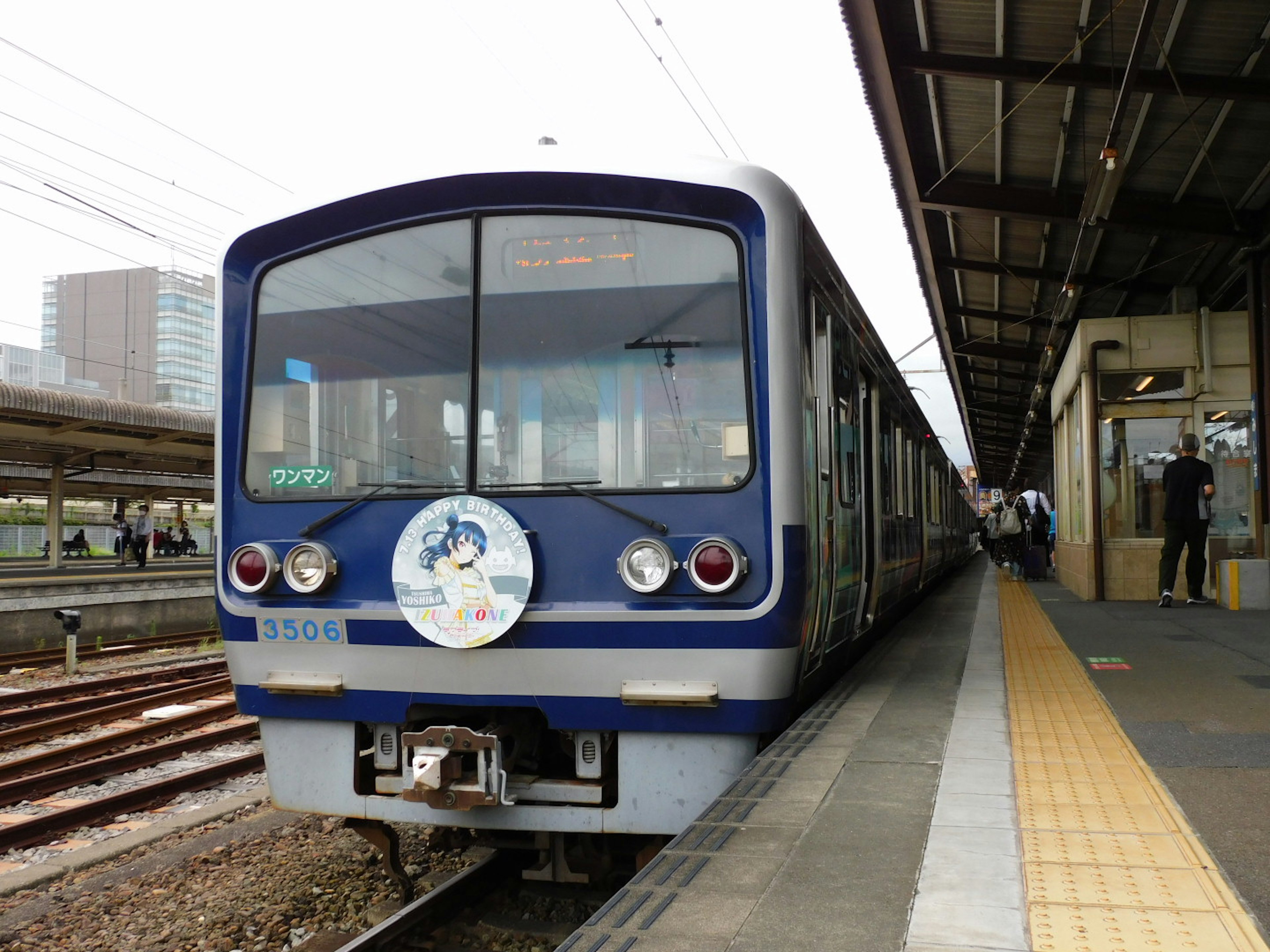 รถไฟสีน้ำเงินจอดอยู่ที่สถานี