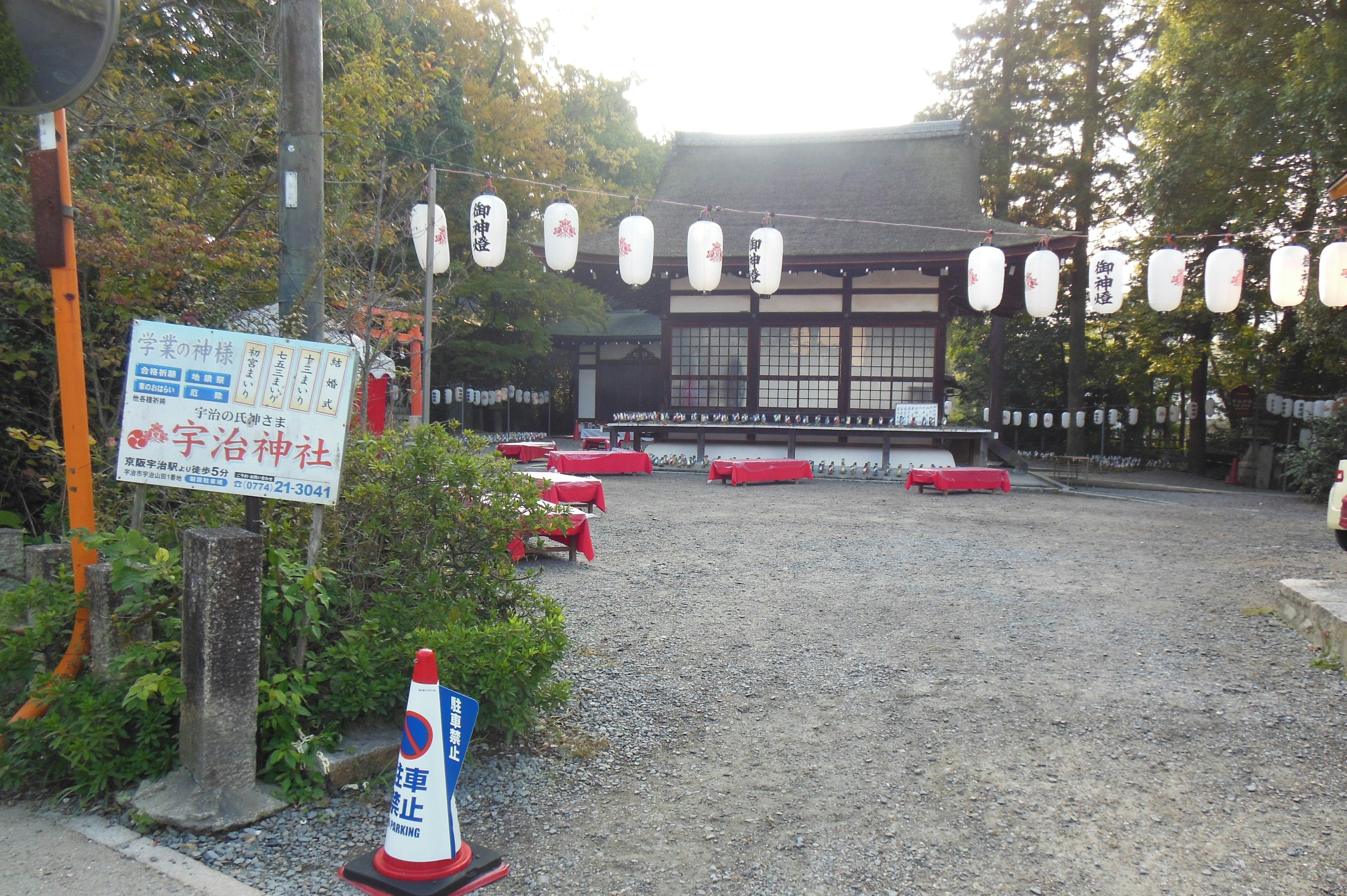 Traditional Japanese shrine with a gravel path and red cushions laid out