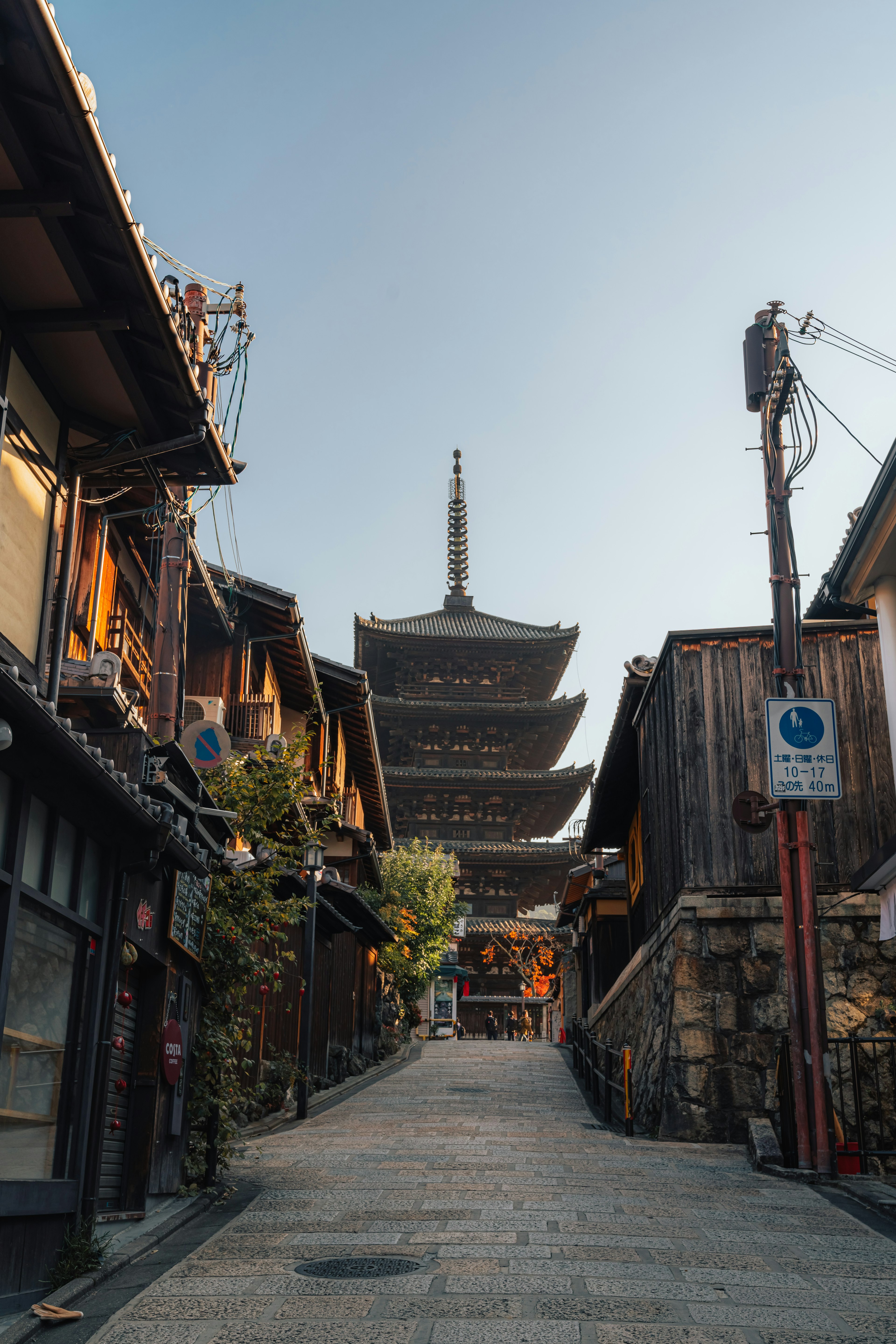 京都の伝統的な街並みと五重塔の風景