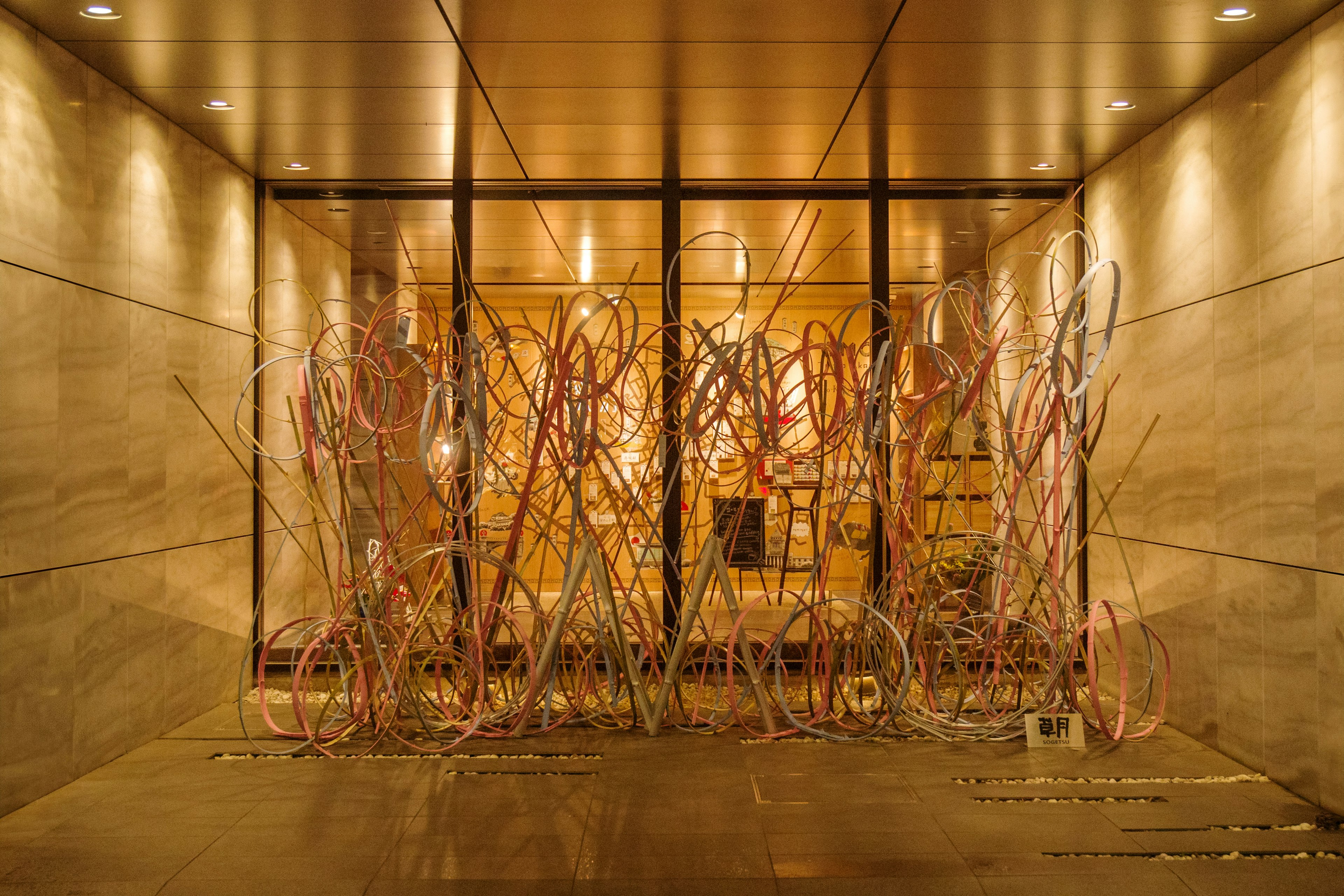 Modern entrance featuring colorful wire art decoration