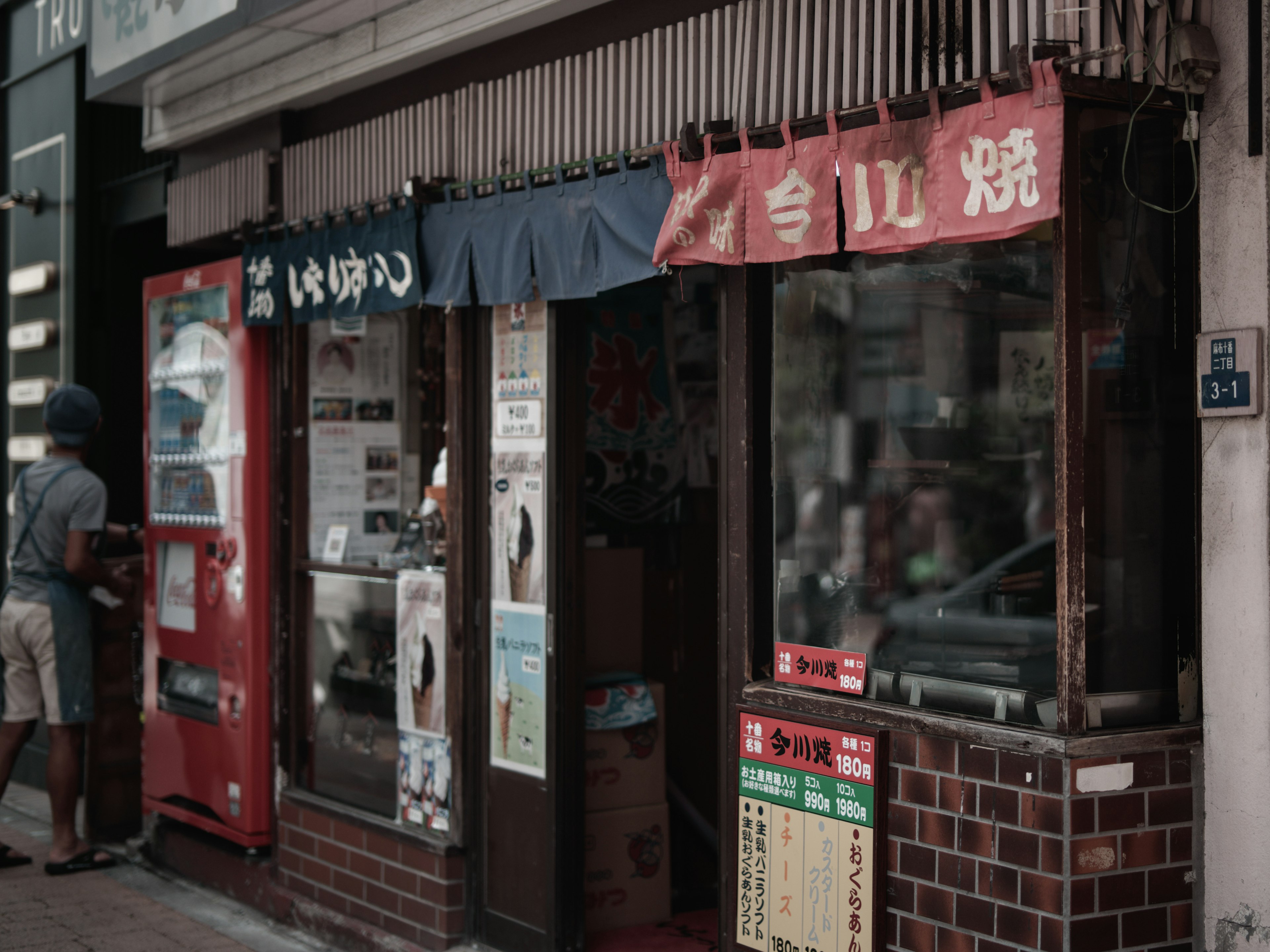 Extérieur d'un petit restaurant japonais avec le menu affiché aux fenêtres