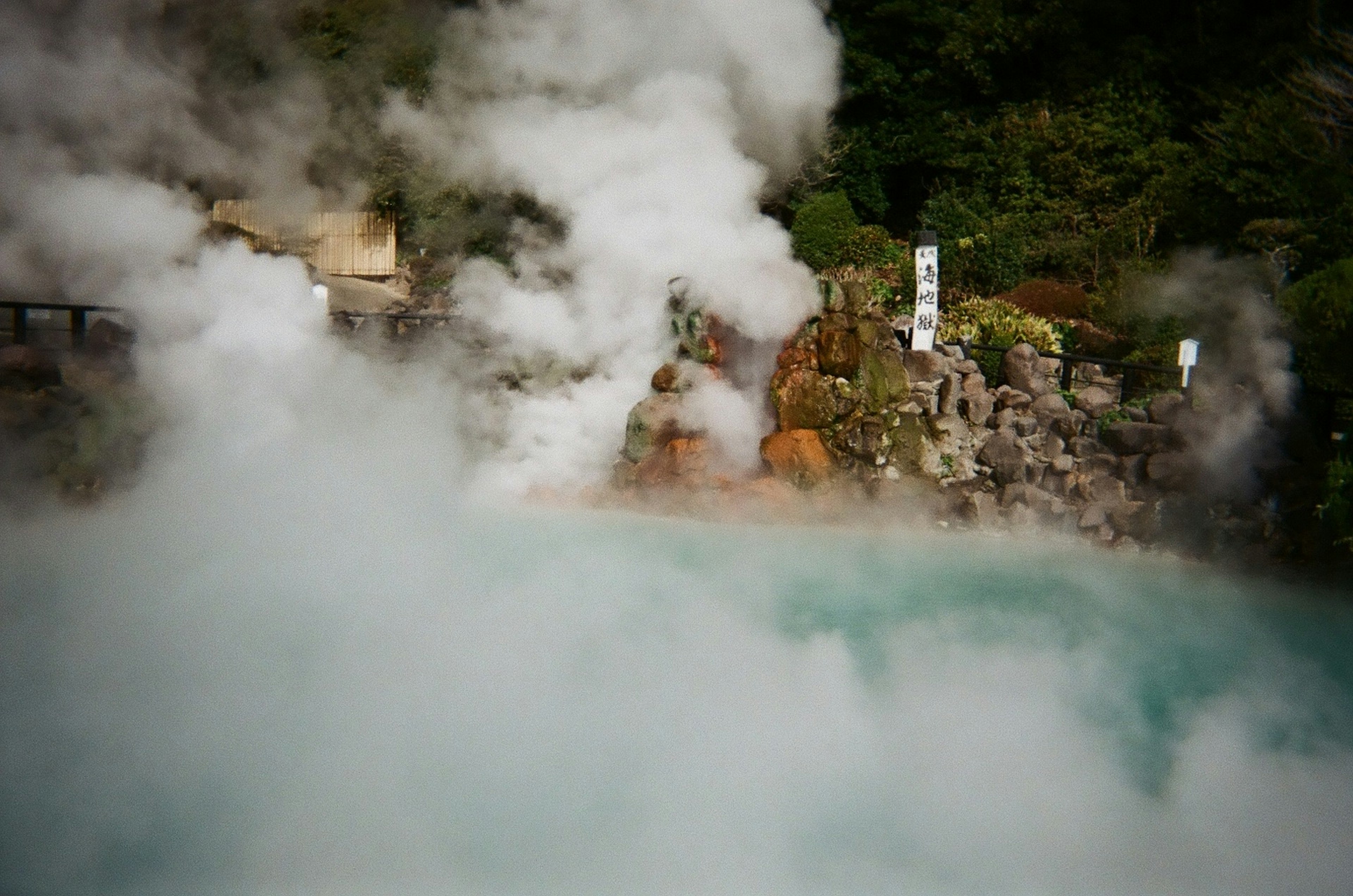 温泉の蒸気と青い水の景色