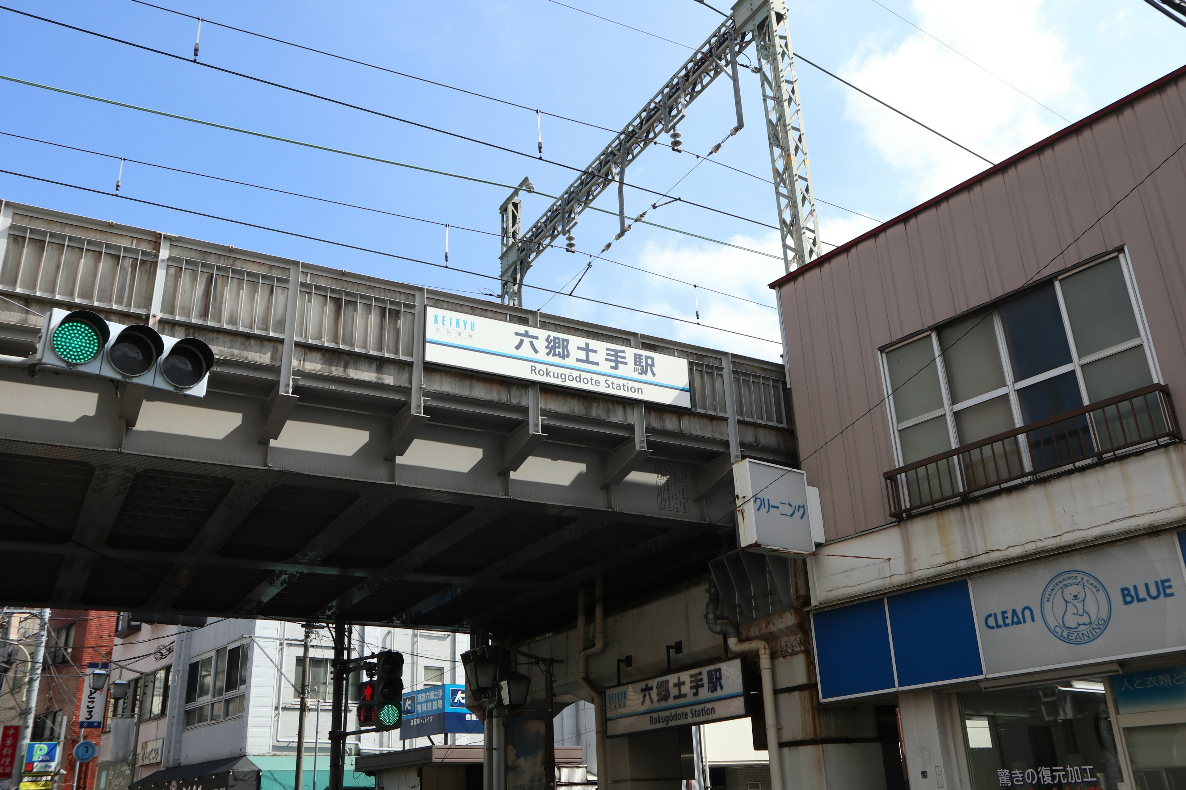 รถไฟฟ้าสูงที่สถานีรปปงงิและท้องฟ้าสีฟ้า