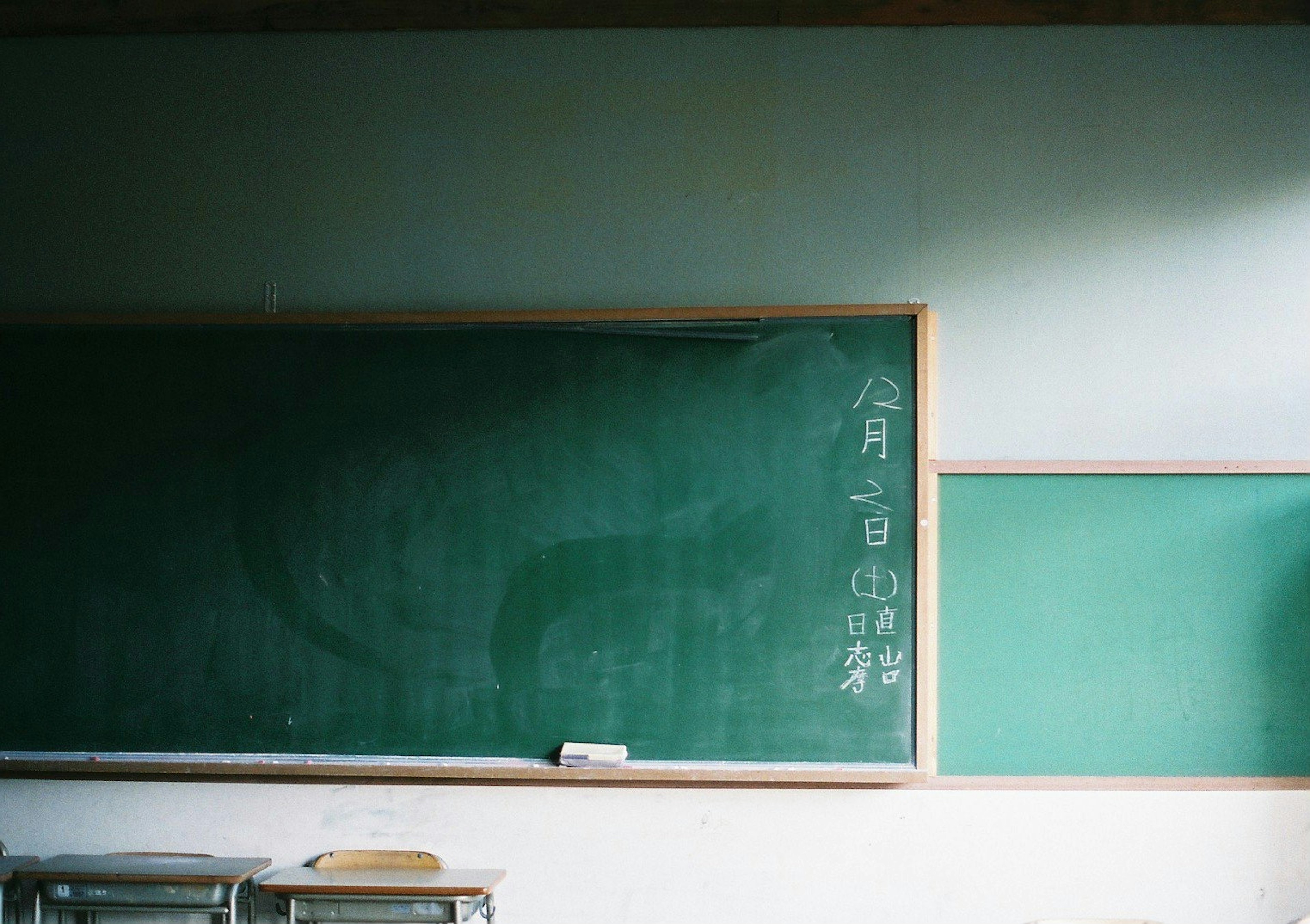 Dinding kelas dengan papan tulis dan papan putih hijau