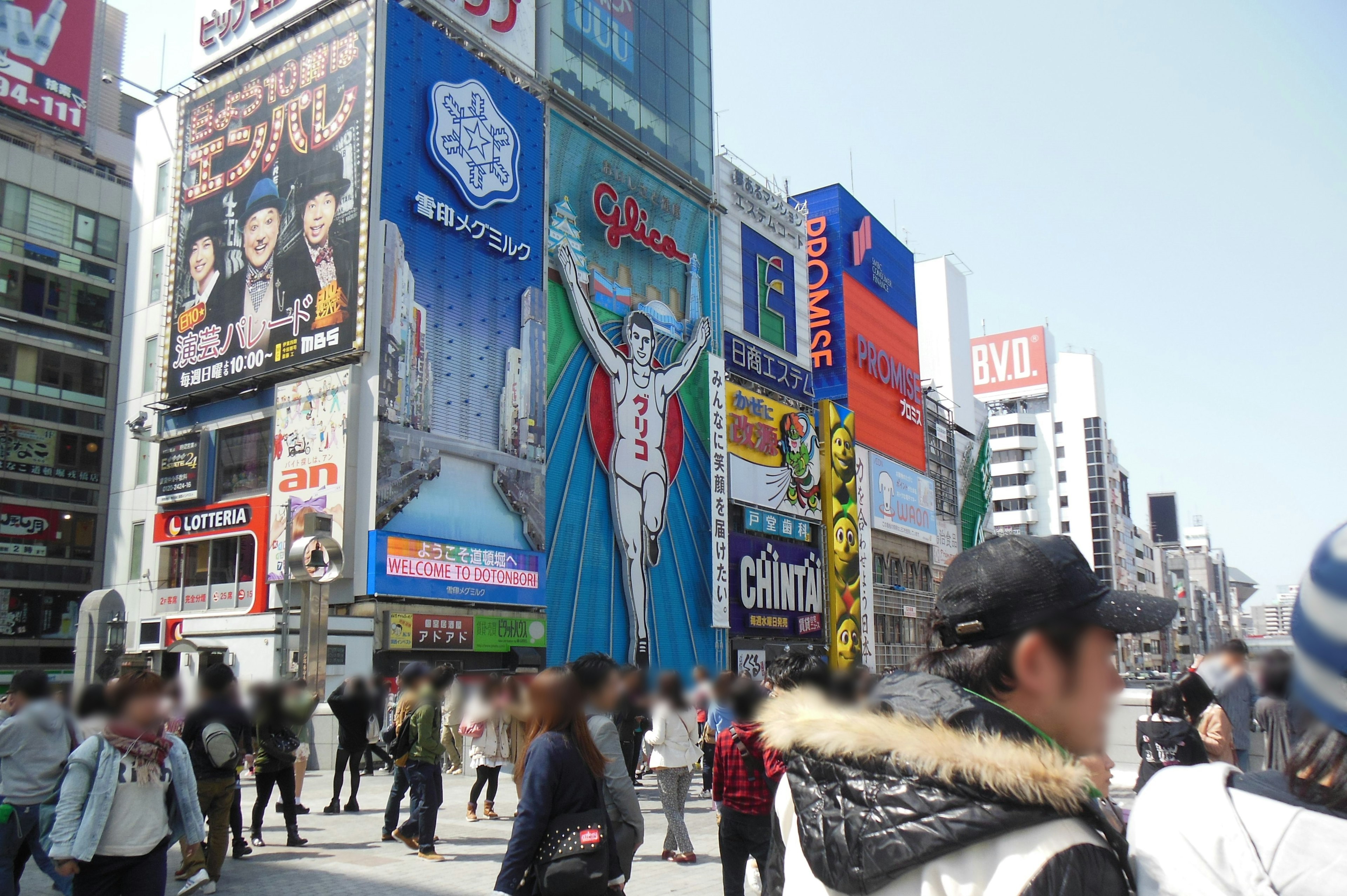 Bustling city scene with large advertising billboards