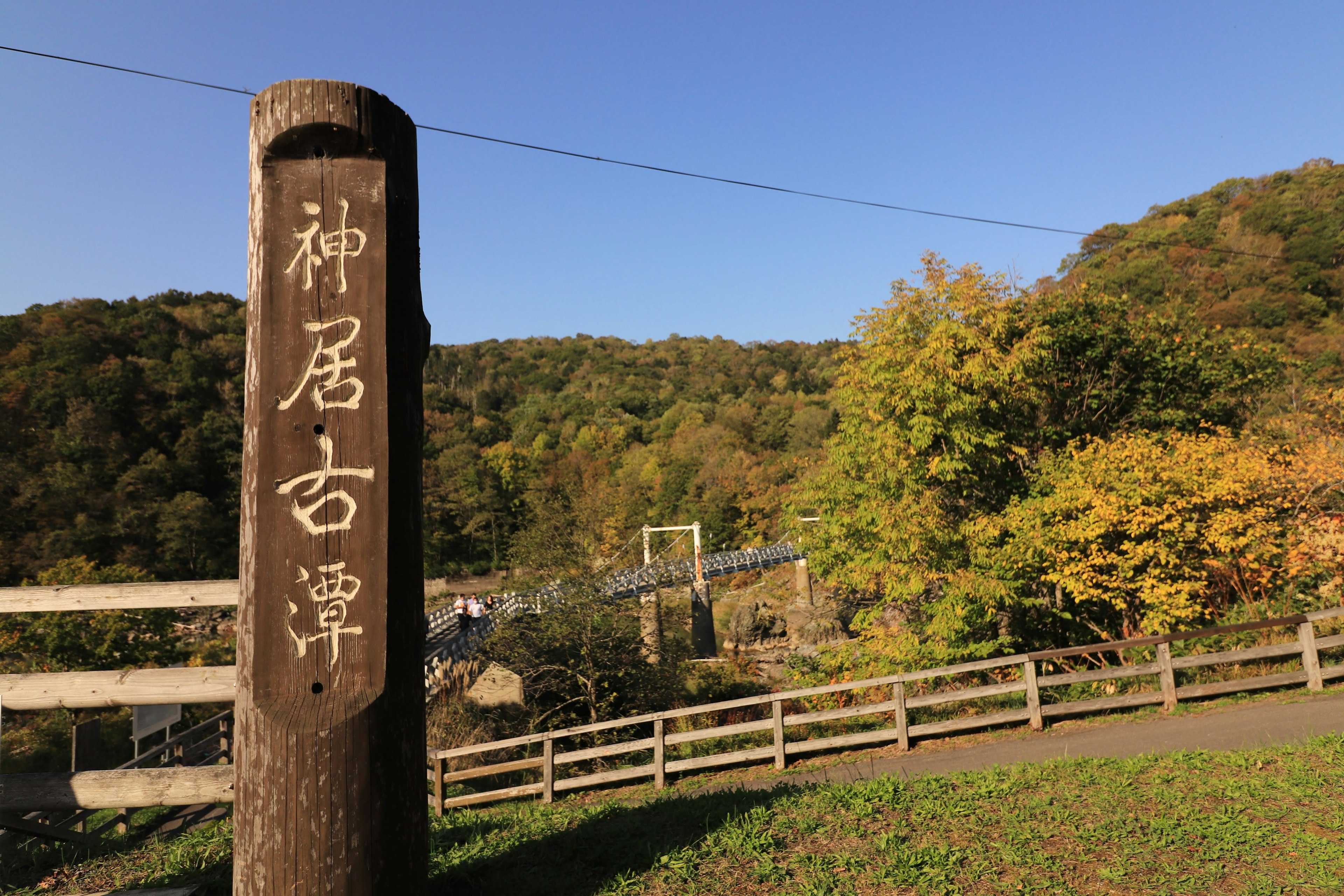 Vista panoramica di Kamui Kotan con un vecchio pilastro di pietra e fogliame autunnale