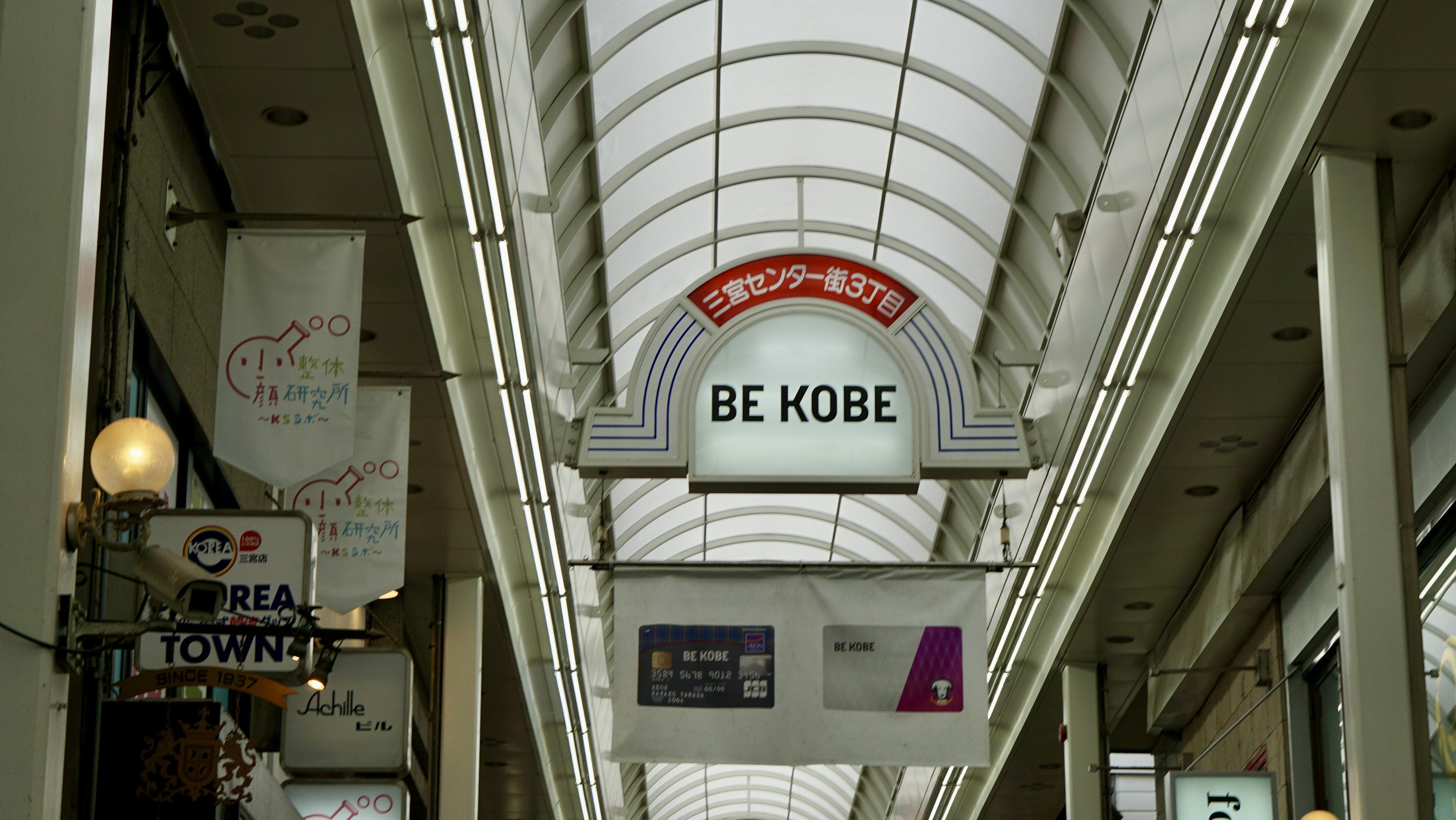 Sign saying BE KOBE in a shopping arcade in Kobe