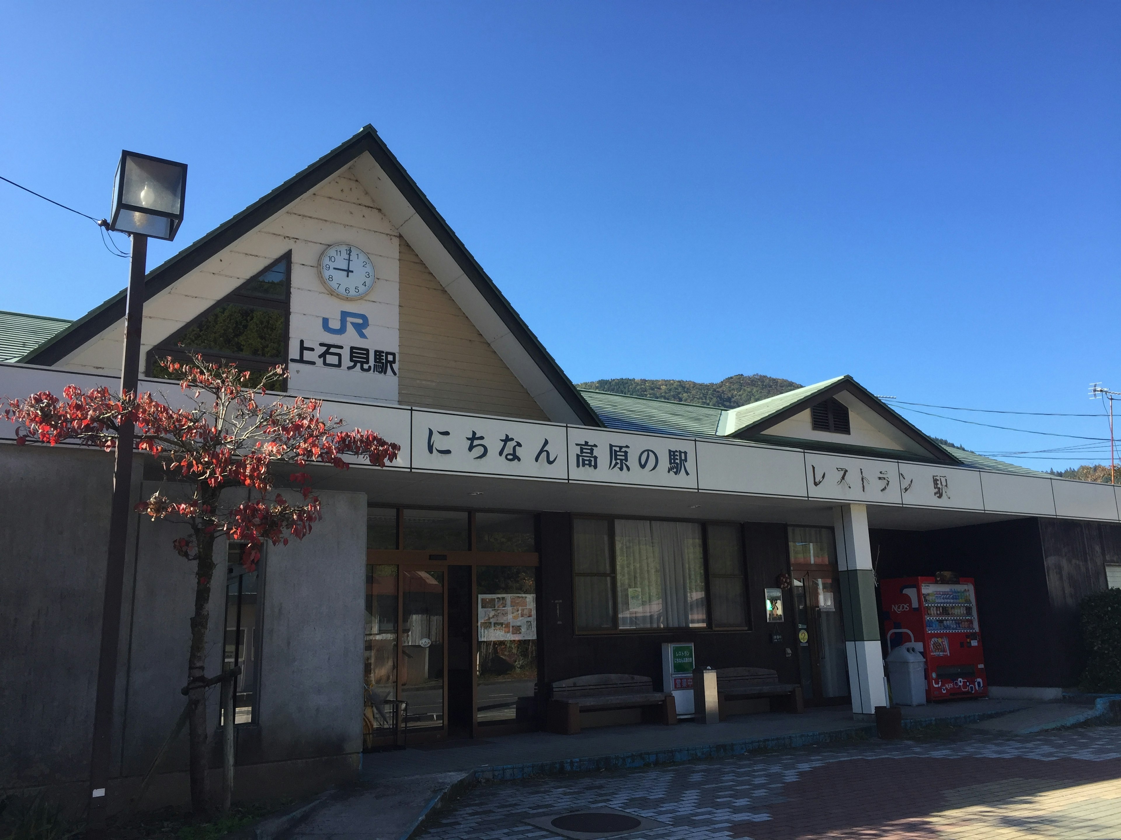 Esterno della stazione JR Tochigi con cielo blu chiaro