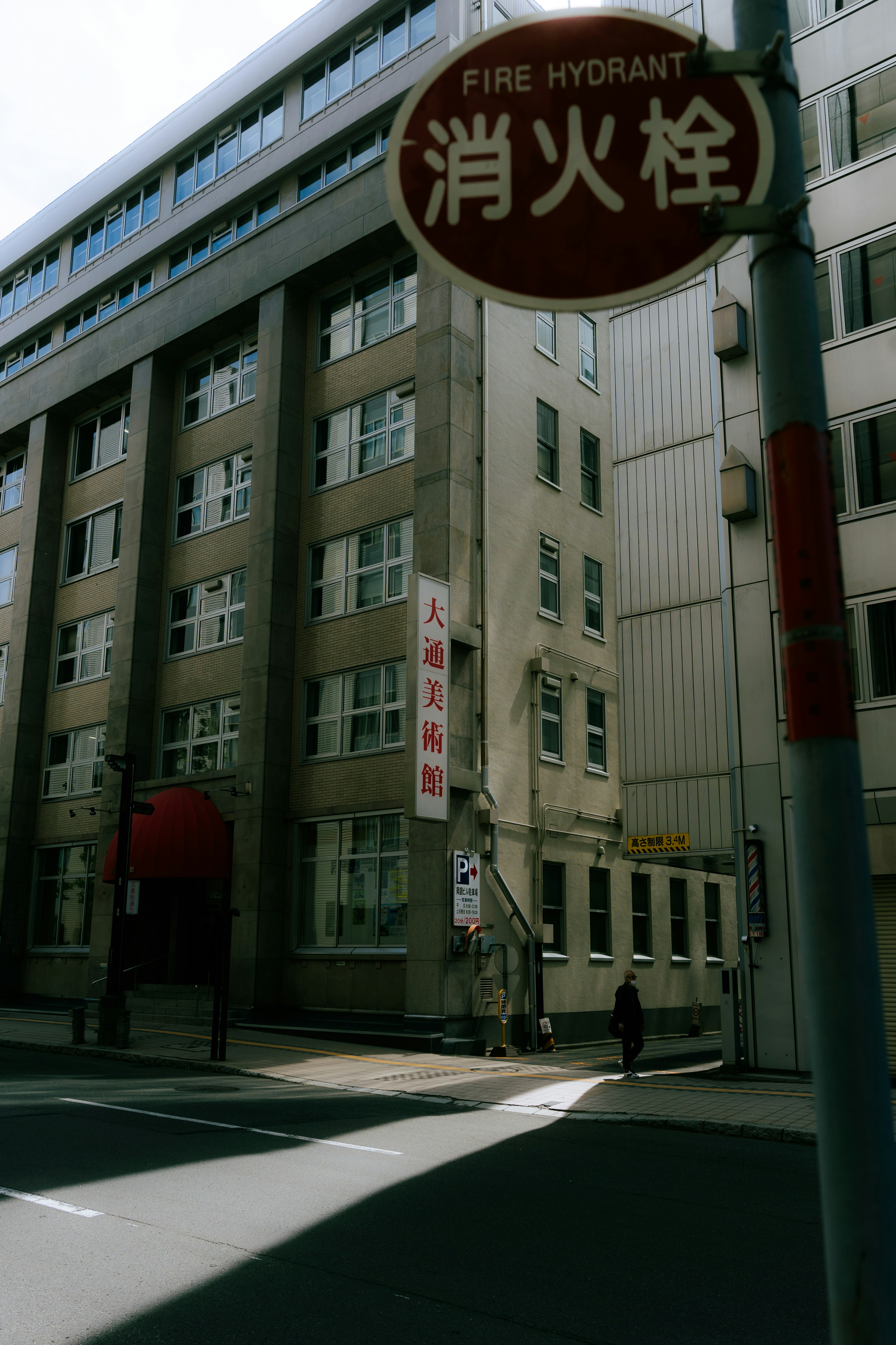 Fire hydrant sign with modern buildings in the background