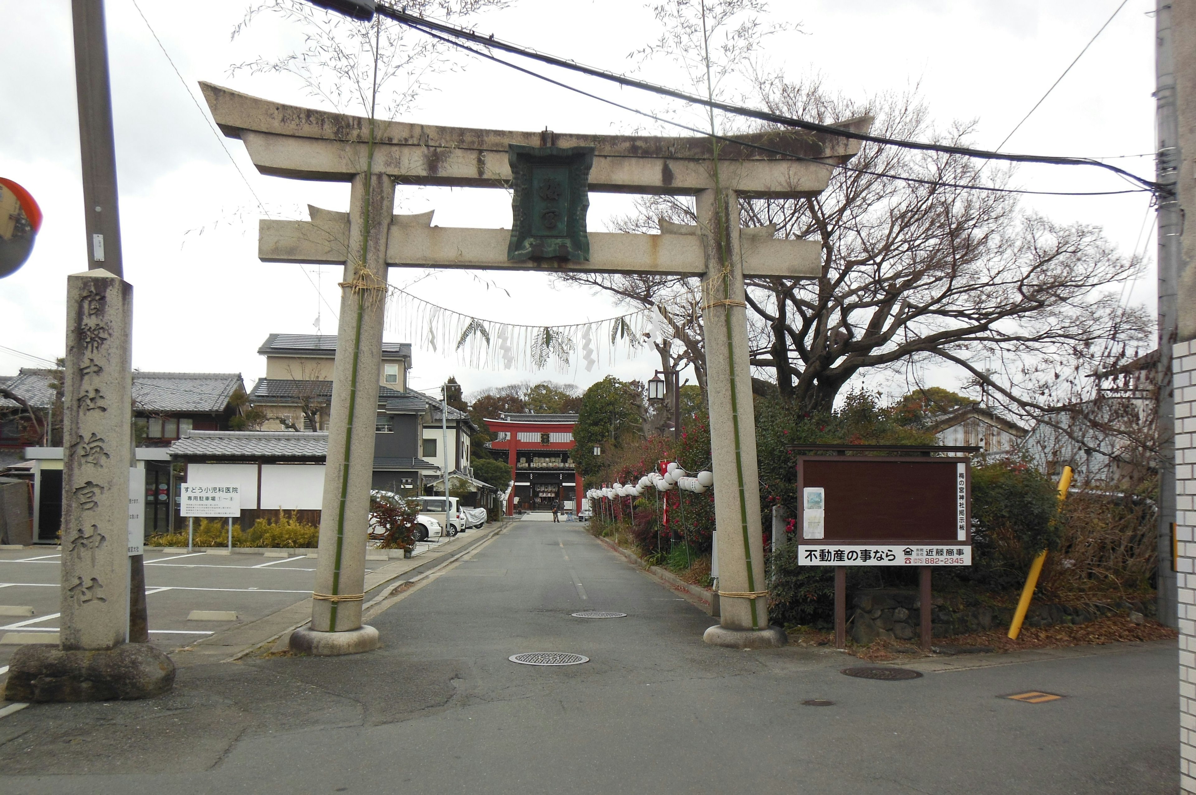 Vista panoramica di una strada con un torii