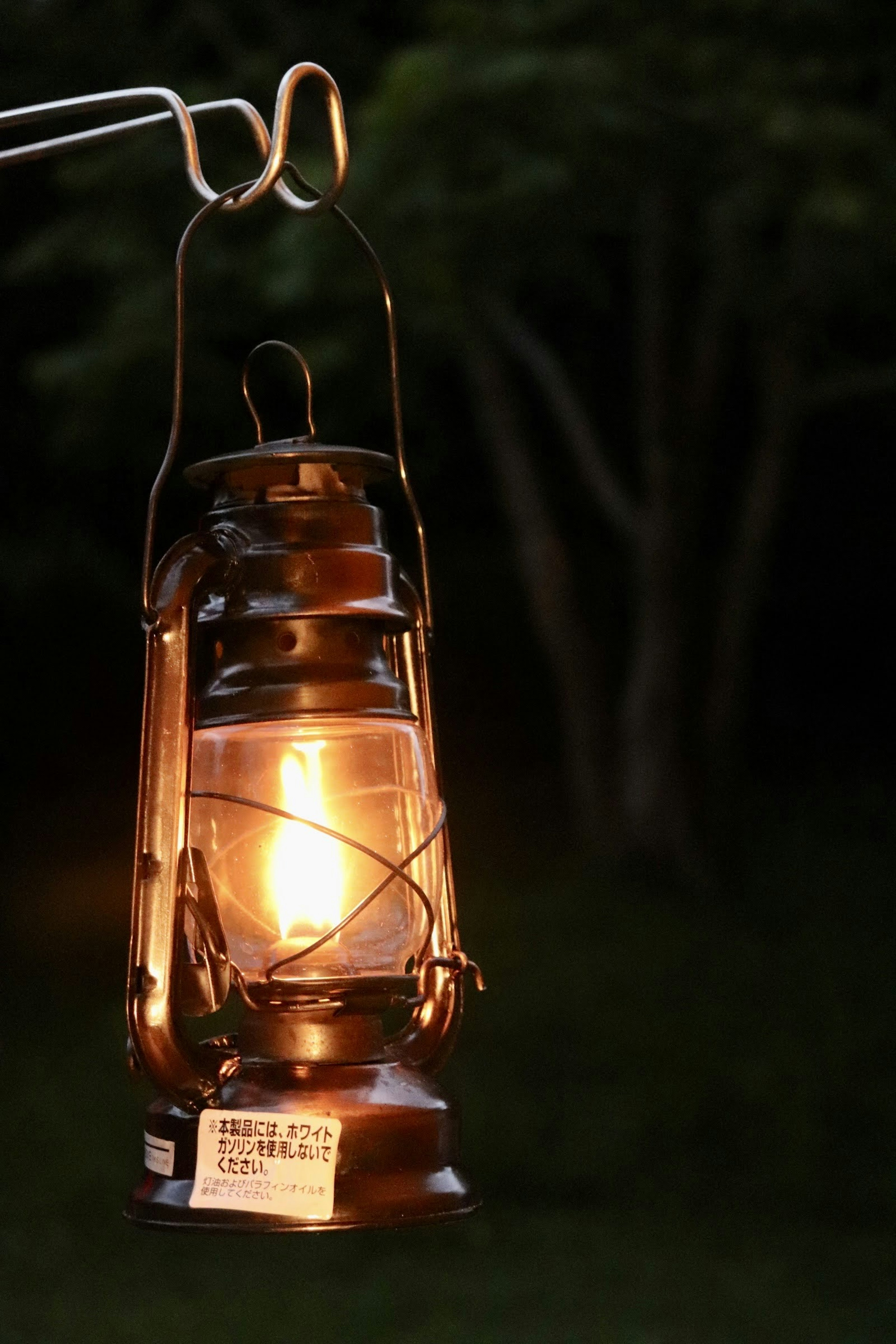 Image of a glowing lantern at night  Classic metal design  Dark background