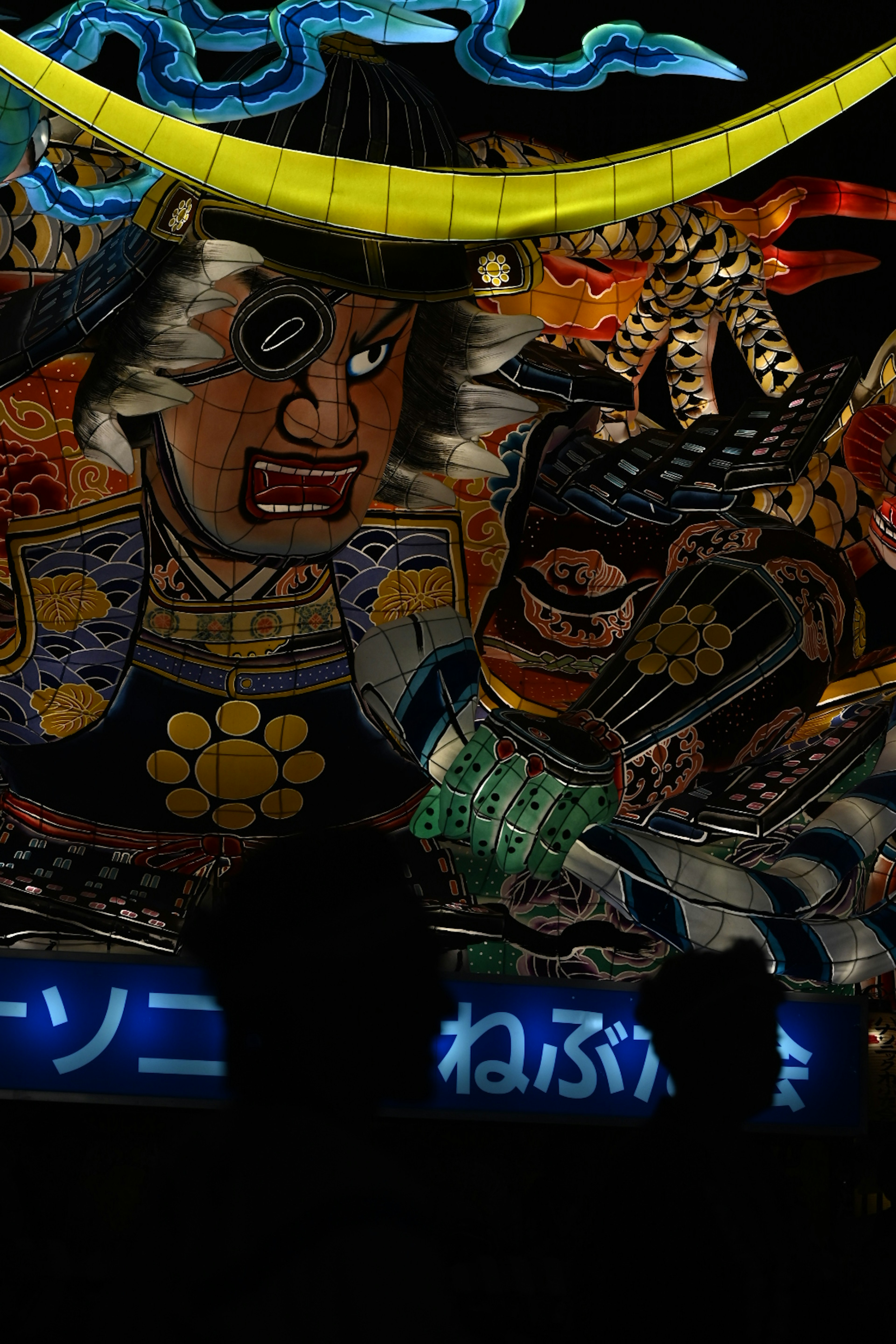 Banner japonés tradicional colorido con el rostro de un guerrero y un diseño de instrumentos musicales