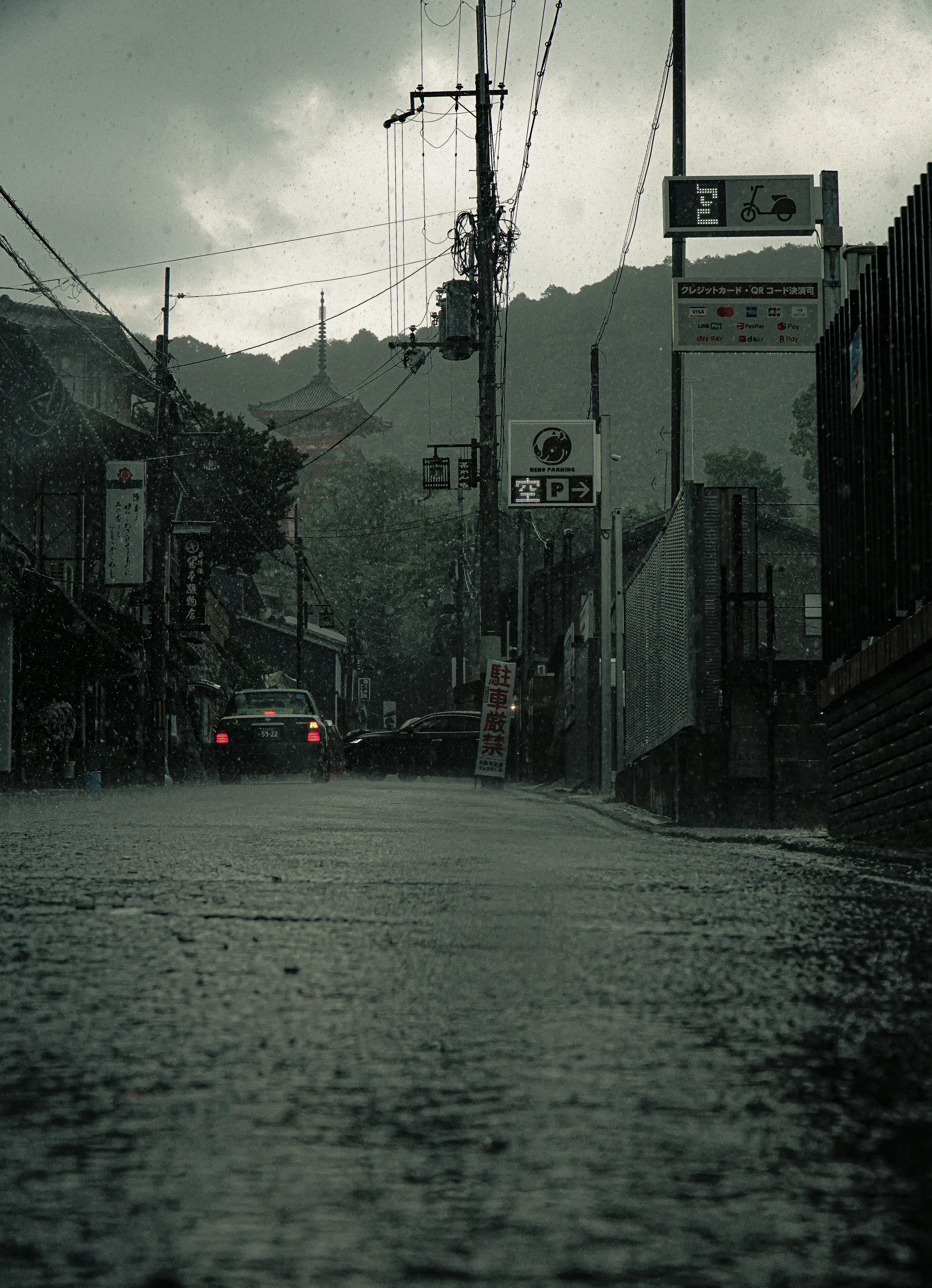 Rainy street scene with dark sky