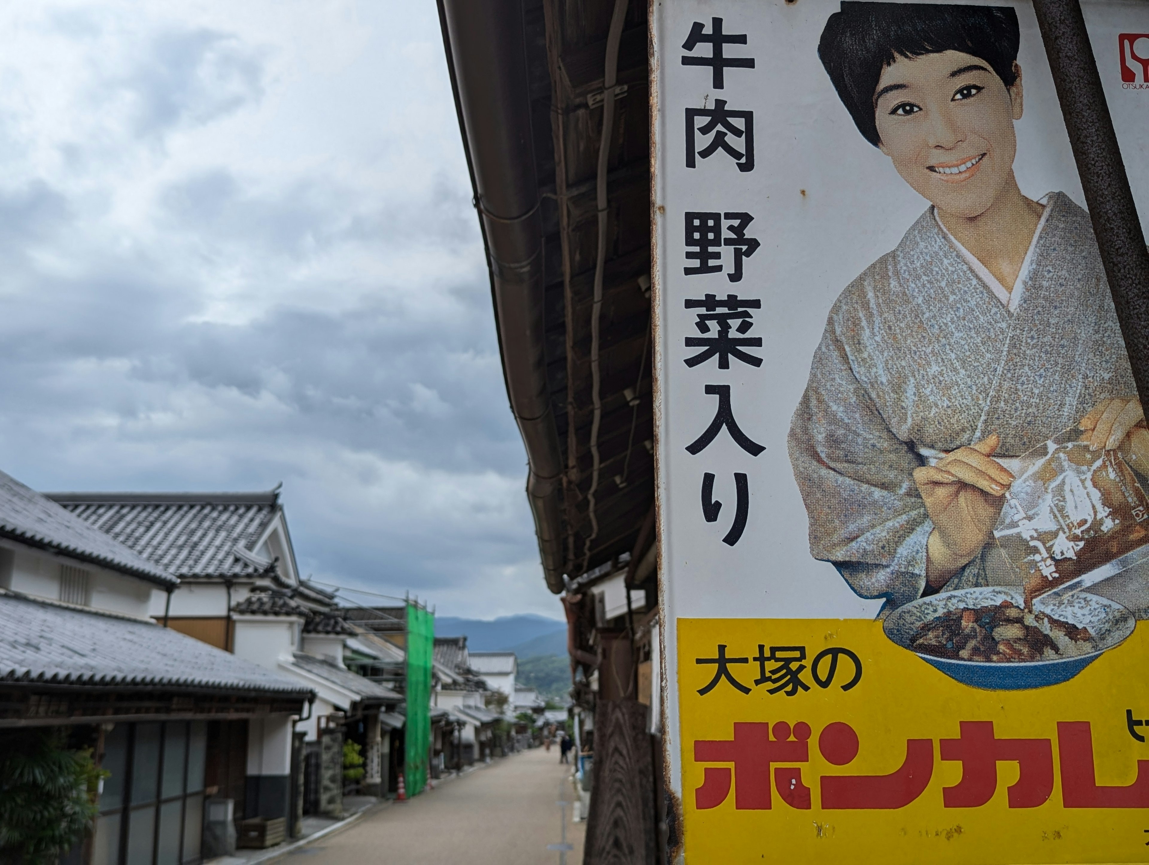 Image of a food advertisement sign in an old street setting