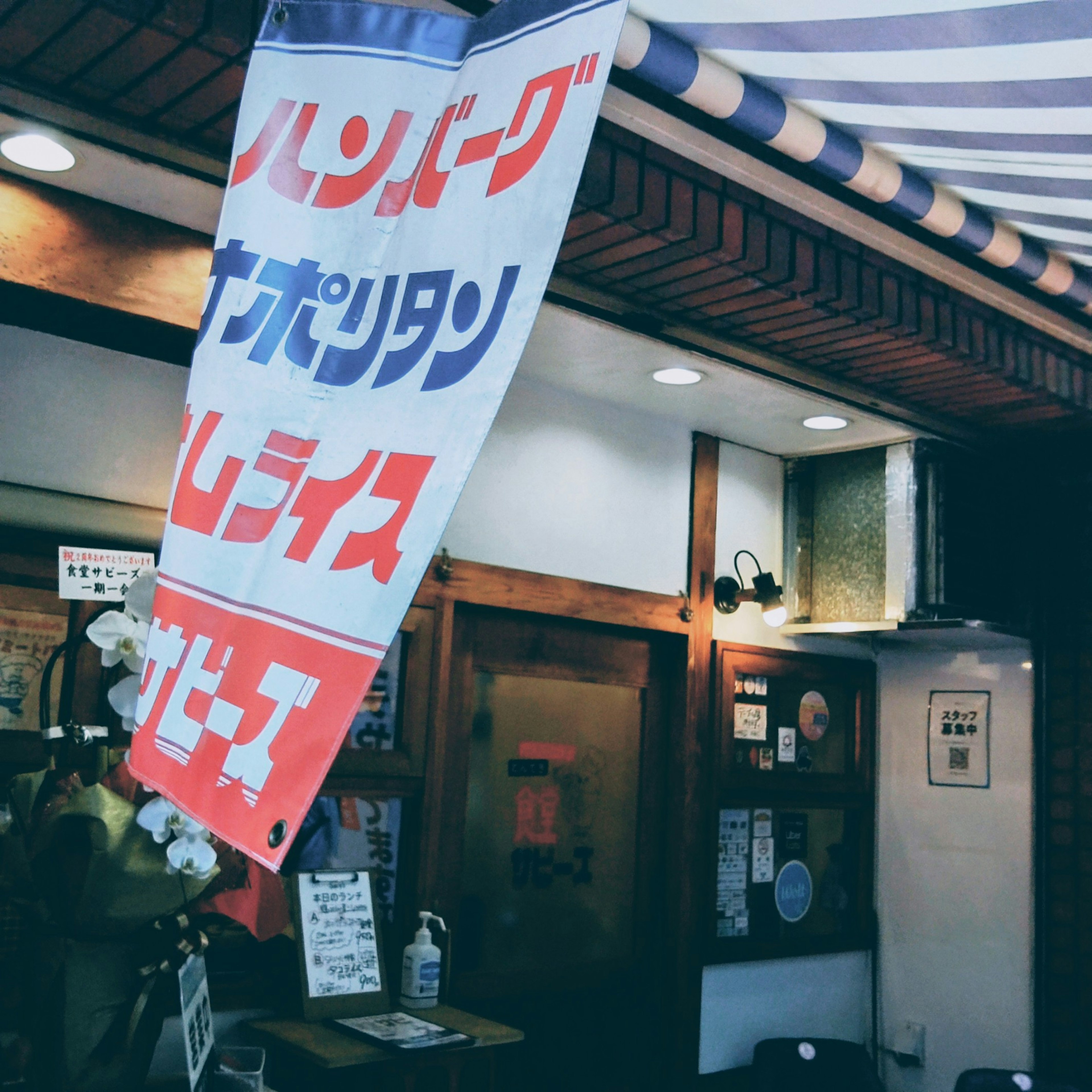 Panneau coloré affiché à l'extérieur d'un restaurant japonais