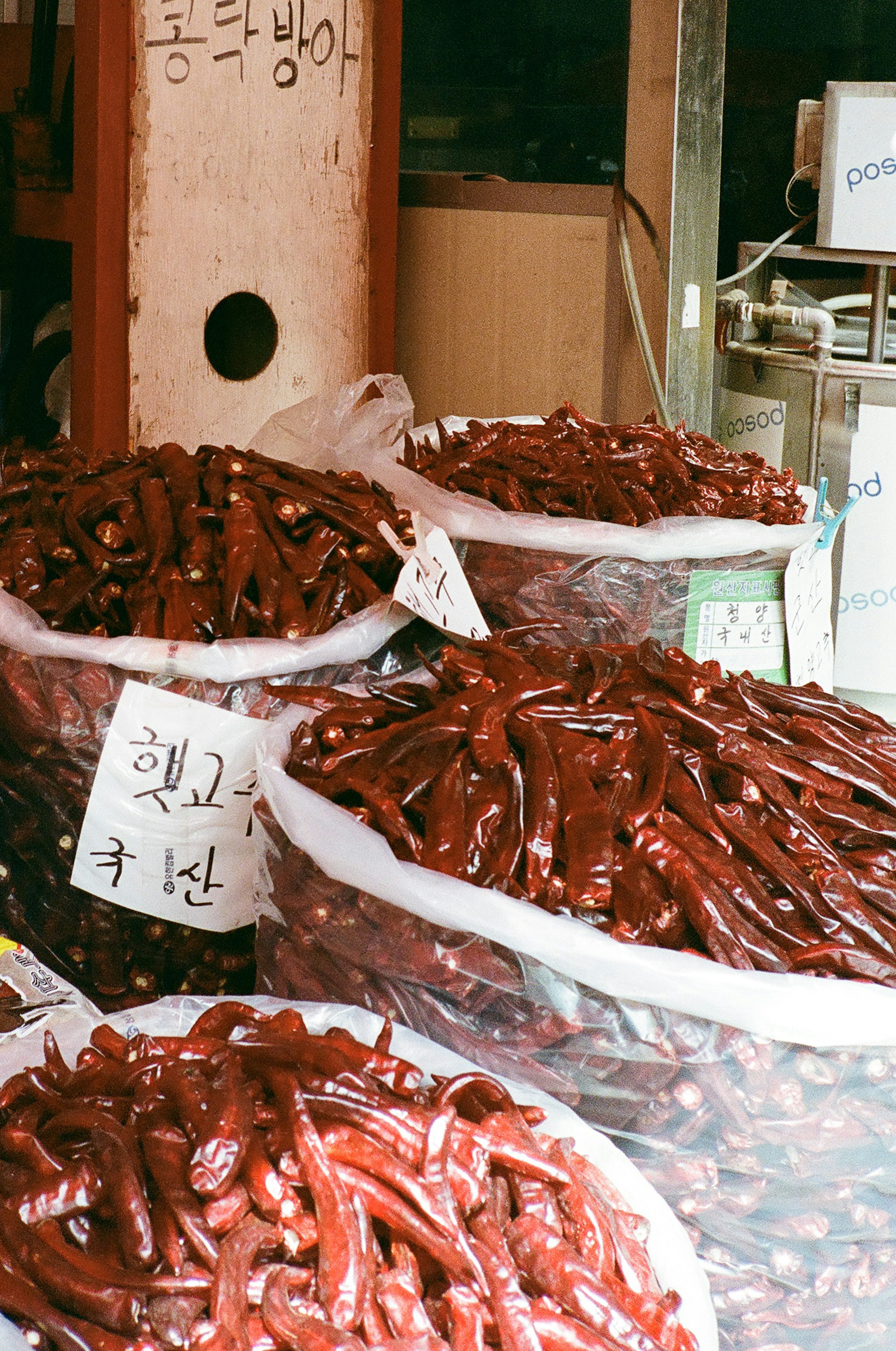 Escena de mercado con sacos de chiles rojos secos