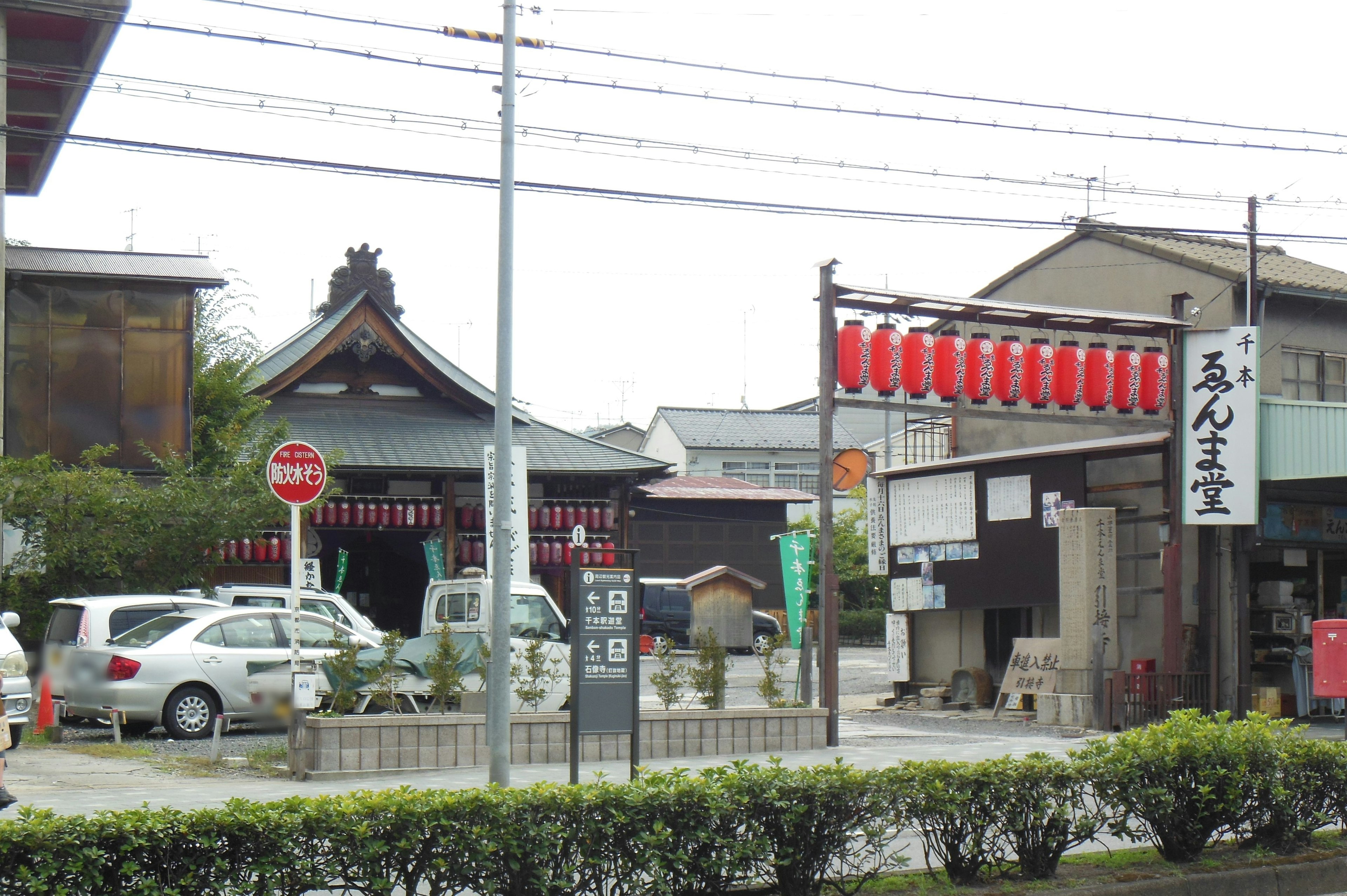 Street view featuring a traditional building and red lanterns