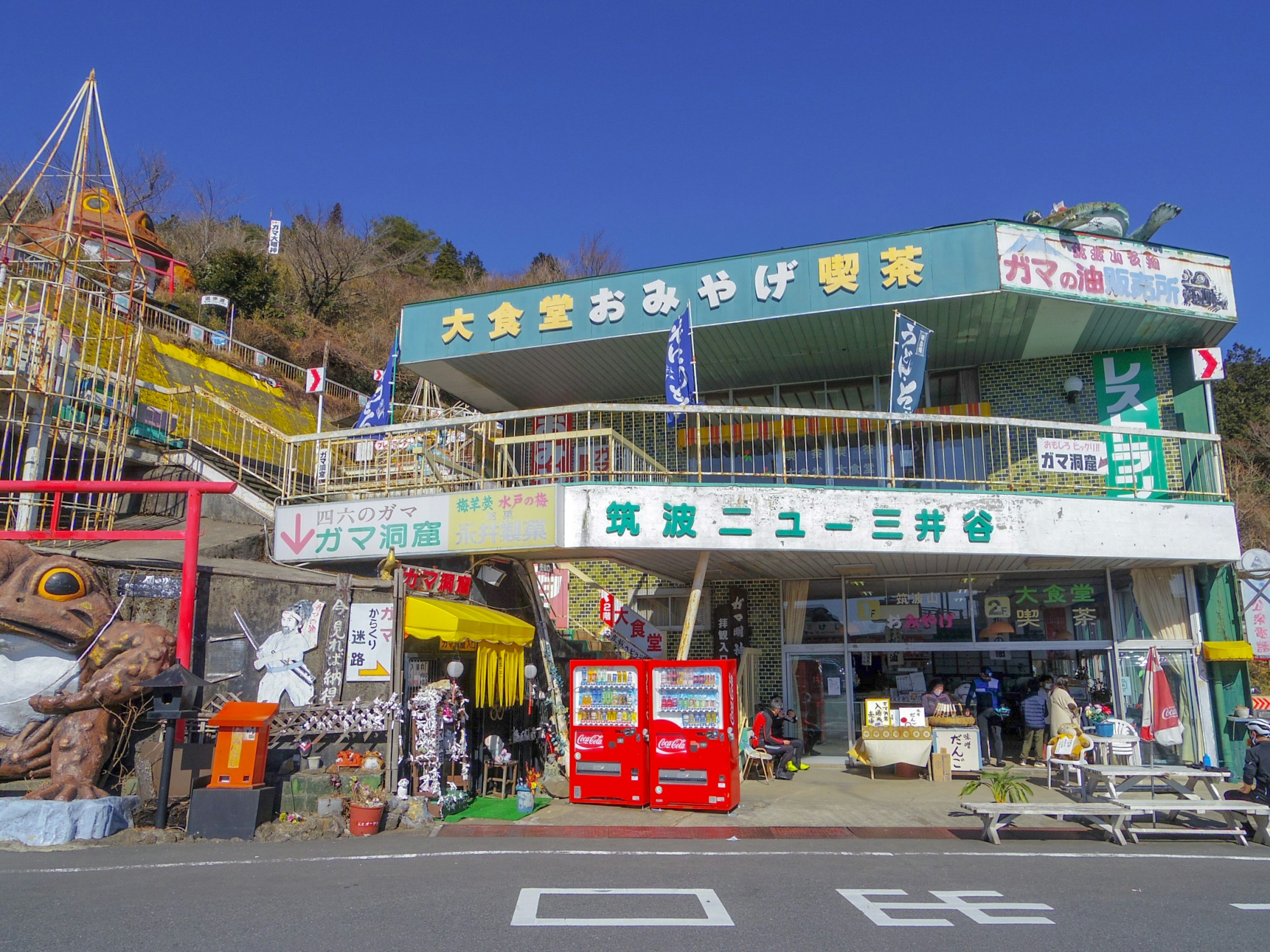 カラフルな建物と看板が特徴の商業施設