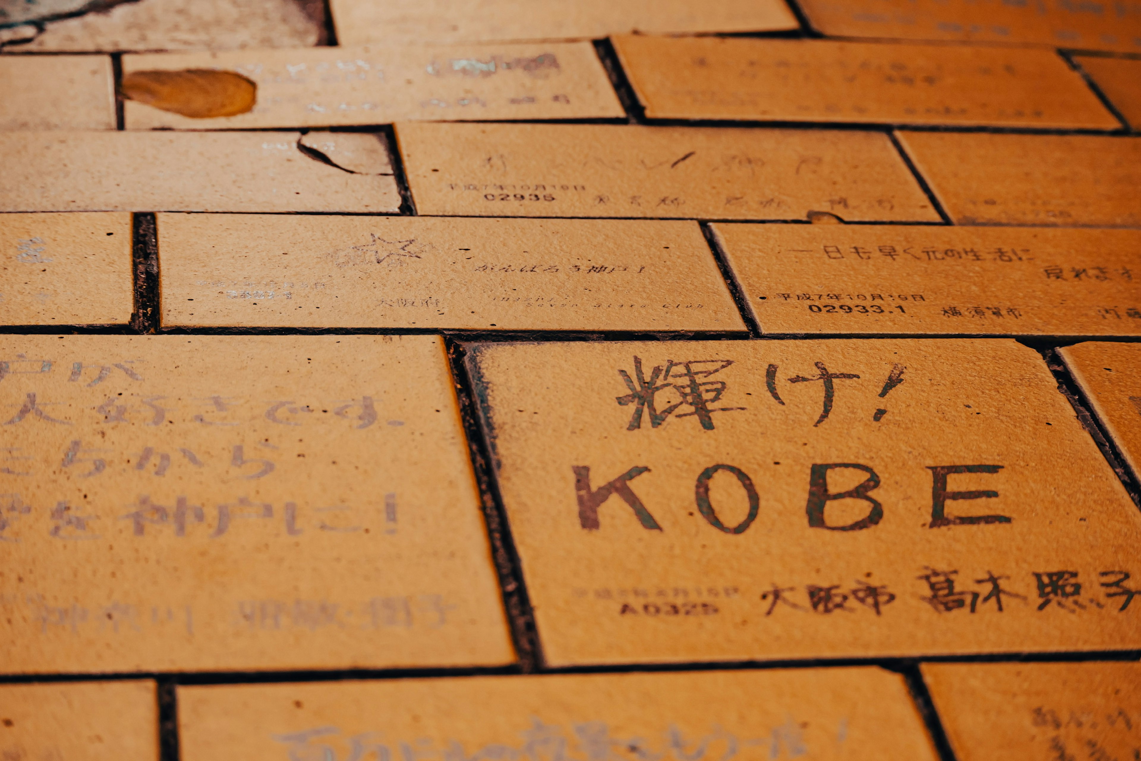 Dalles avec des messages et inscriptions à Kobe