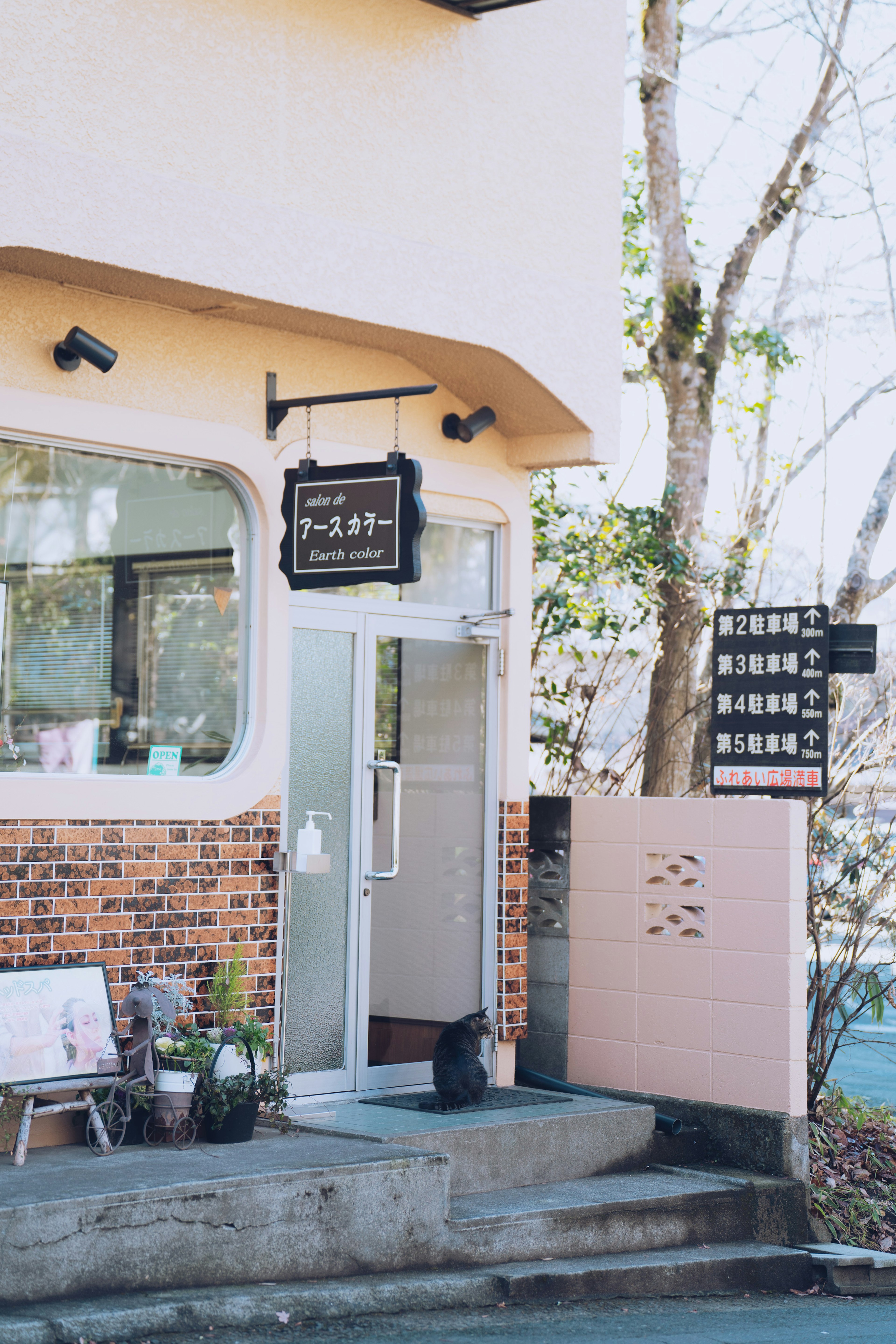 可愛らしいカフェの外観と看板が見える