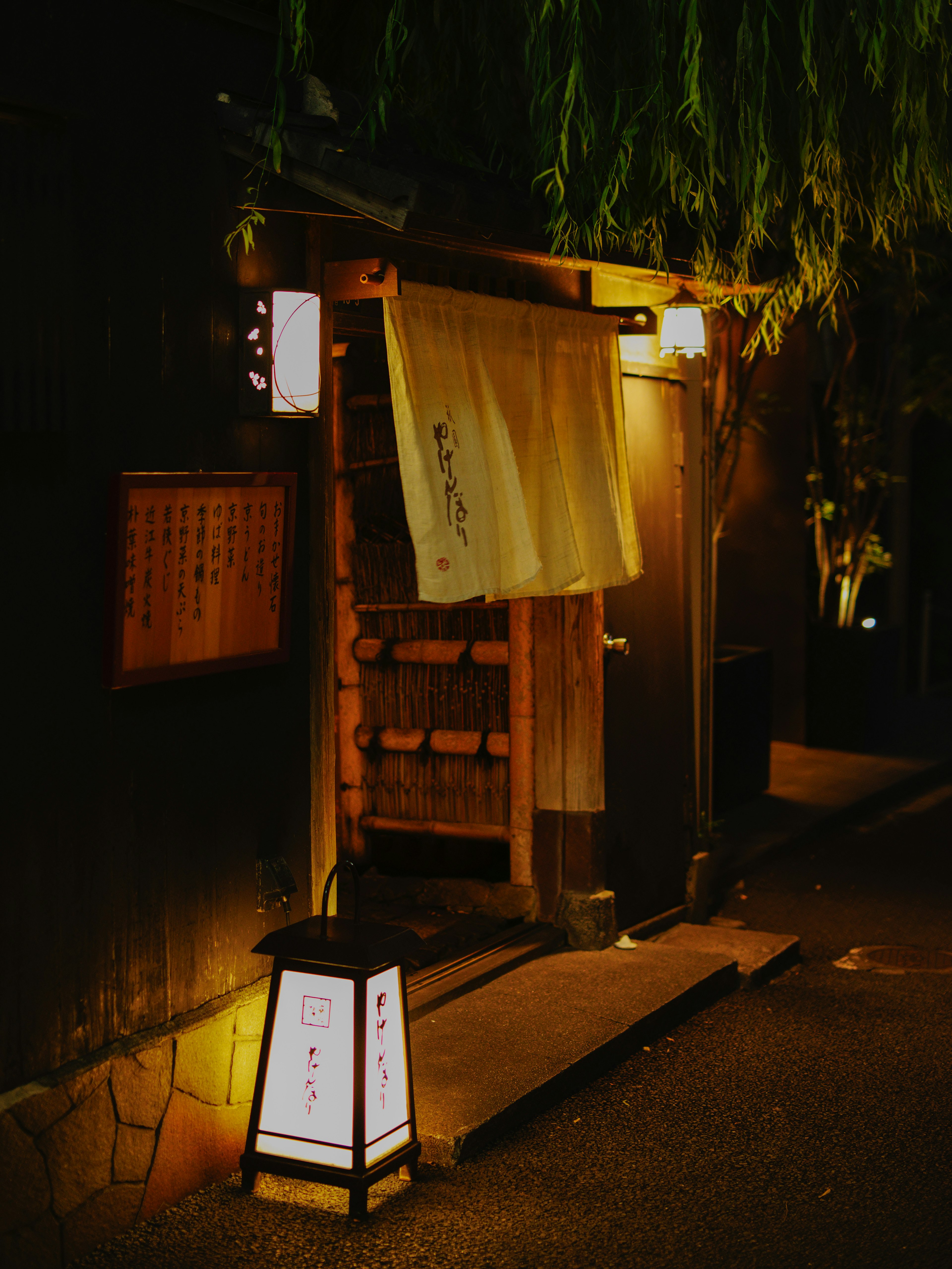 Entrance of a traditional Japanese restaurant at night