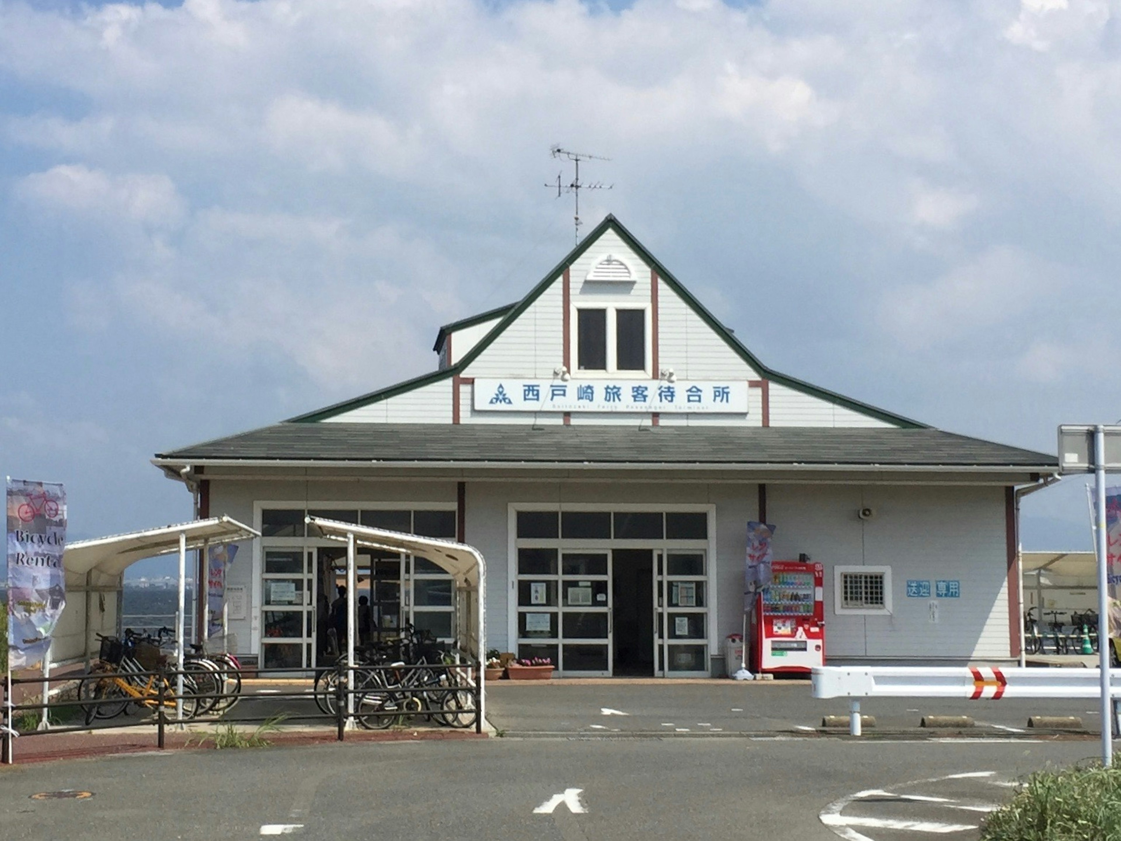 駅舎の外観 自転車が停まっている 明るい空