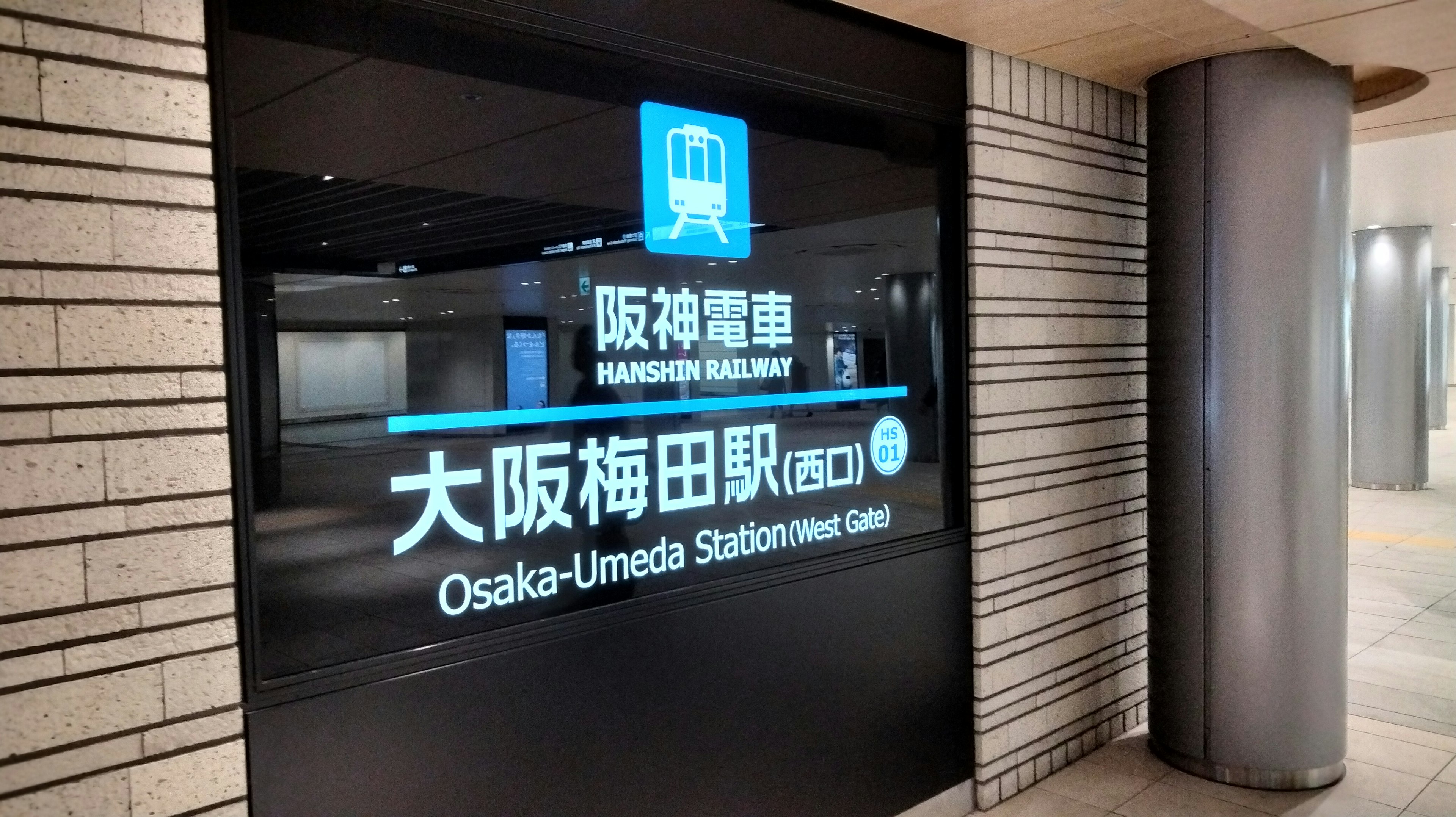 Cartel de la estación Osaka-Umeda en la entrada del metro