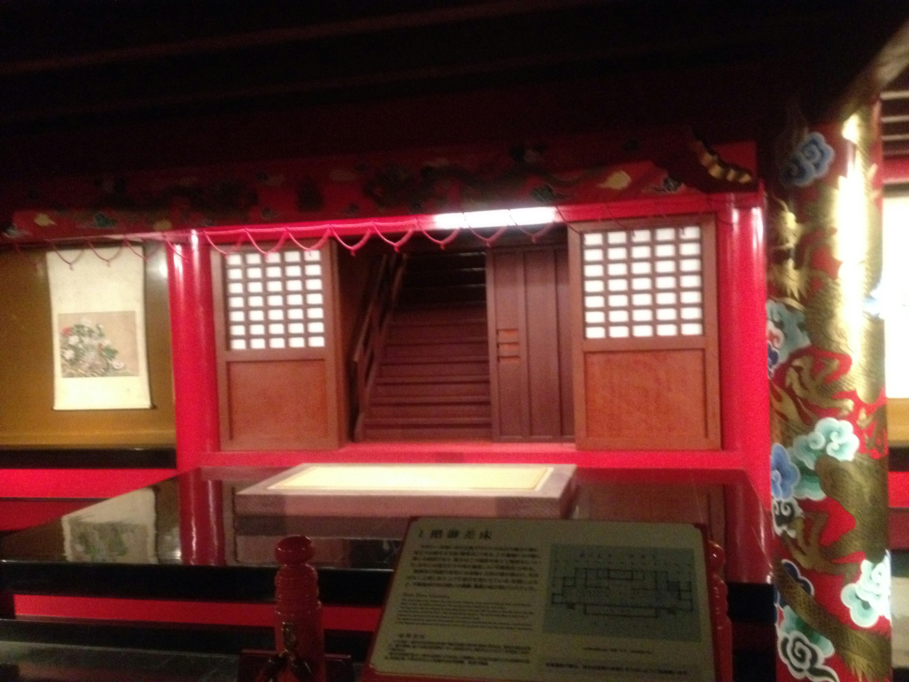 Vue intérieure d'un bâtiment traditionnel japonais avec des décorations rouges et un escalier