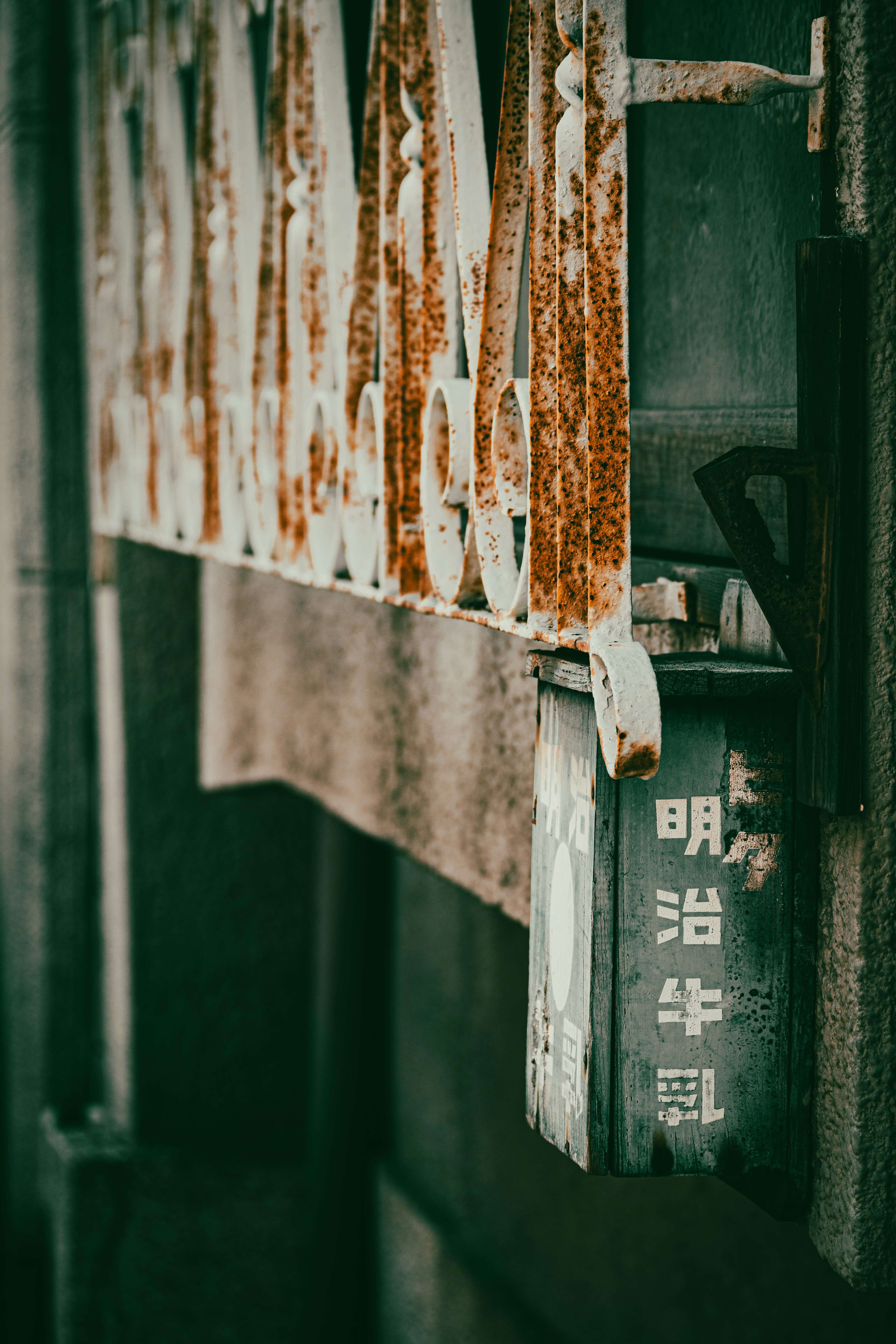 A street corner scene featuring an old sign and rusted metal details