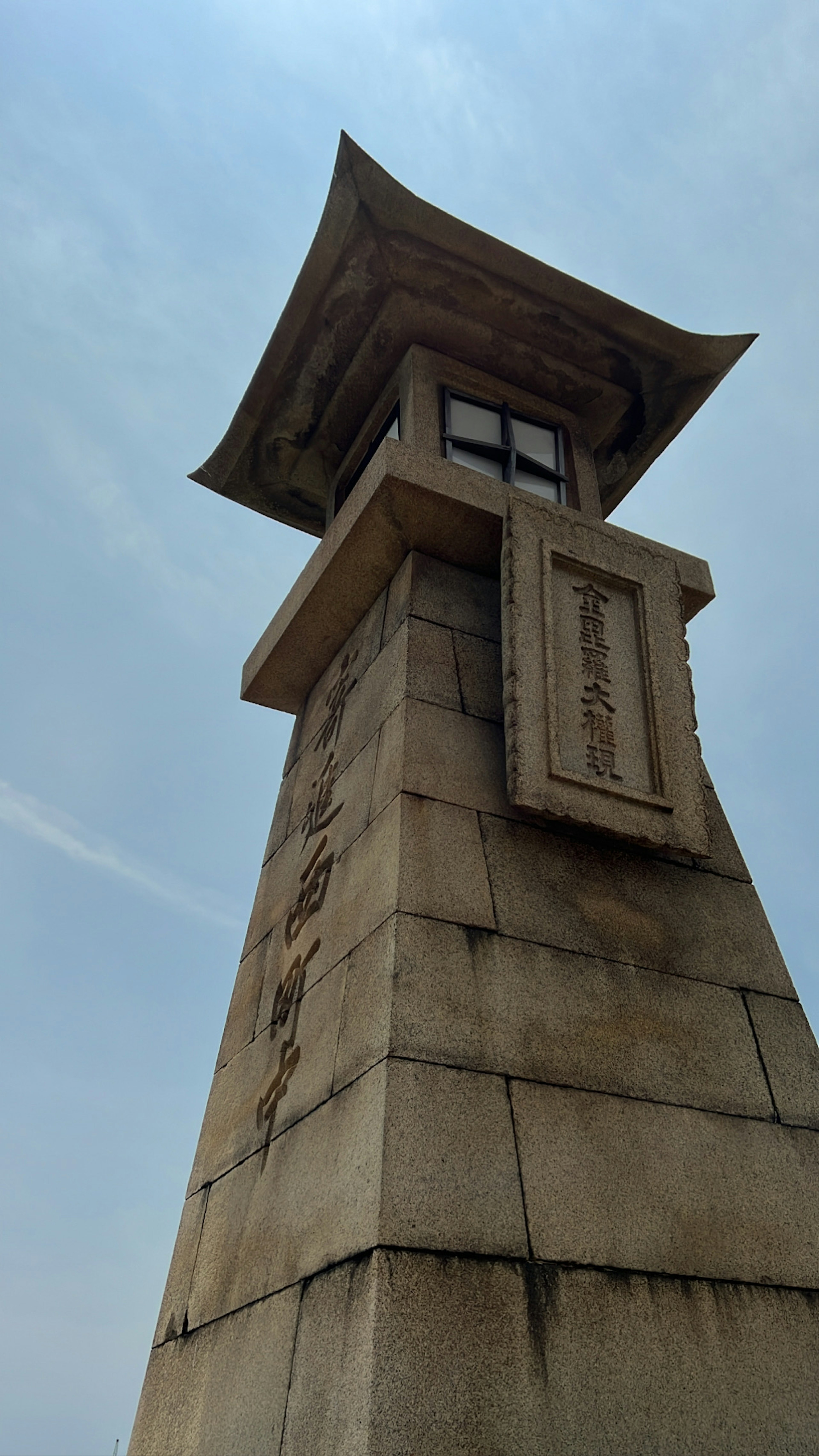 Tall stone tower with intricate roof details