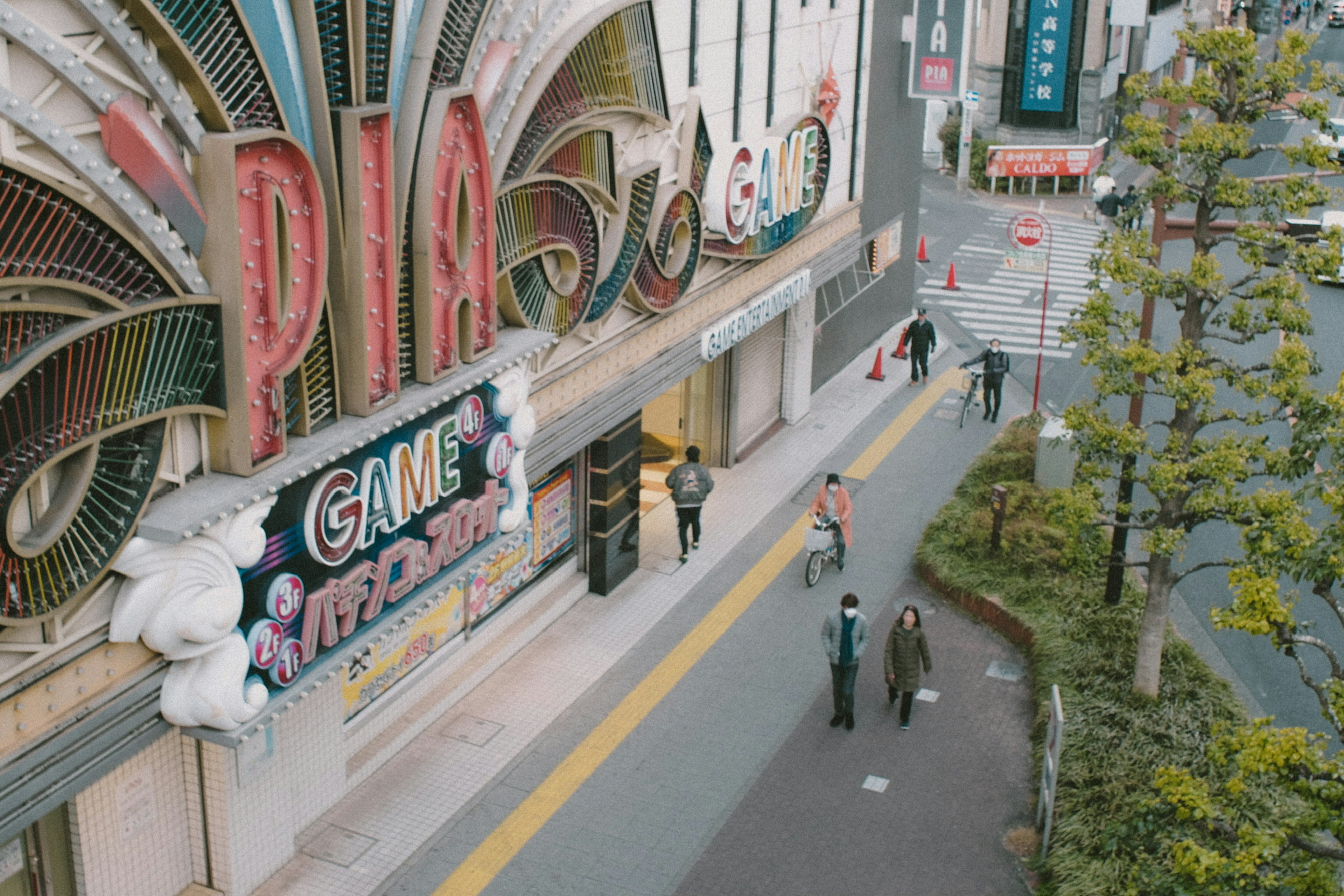 Street view featuring the PIA building and game center signage