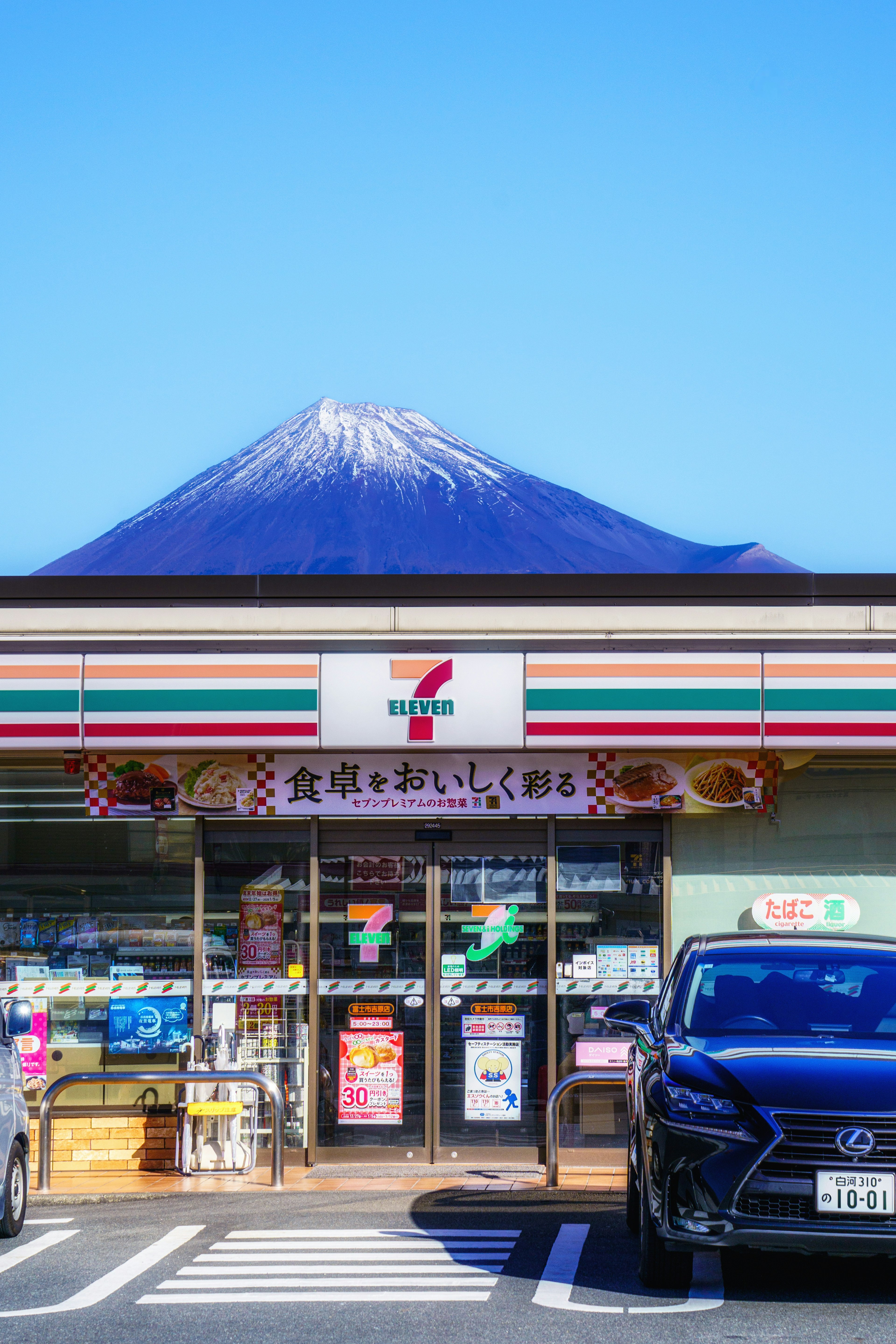 Convenience-Store mit dem Fuji im Hintergrund