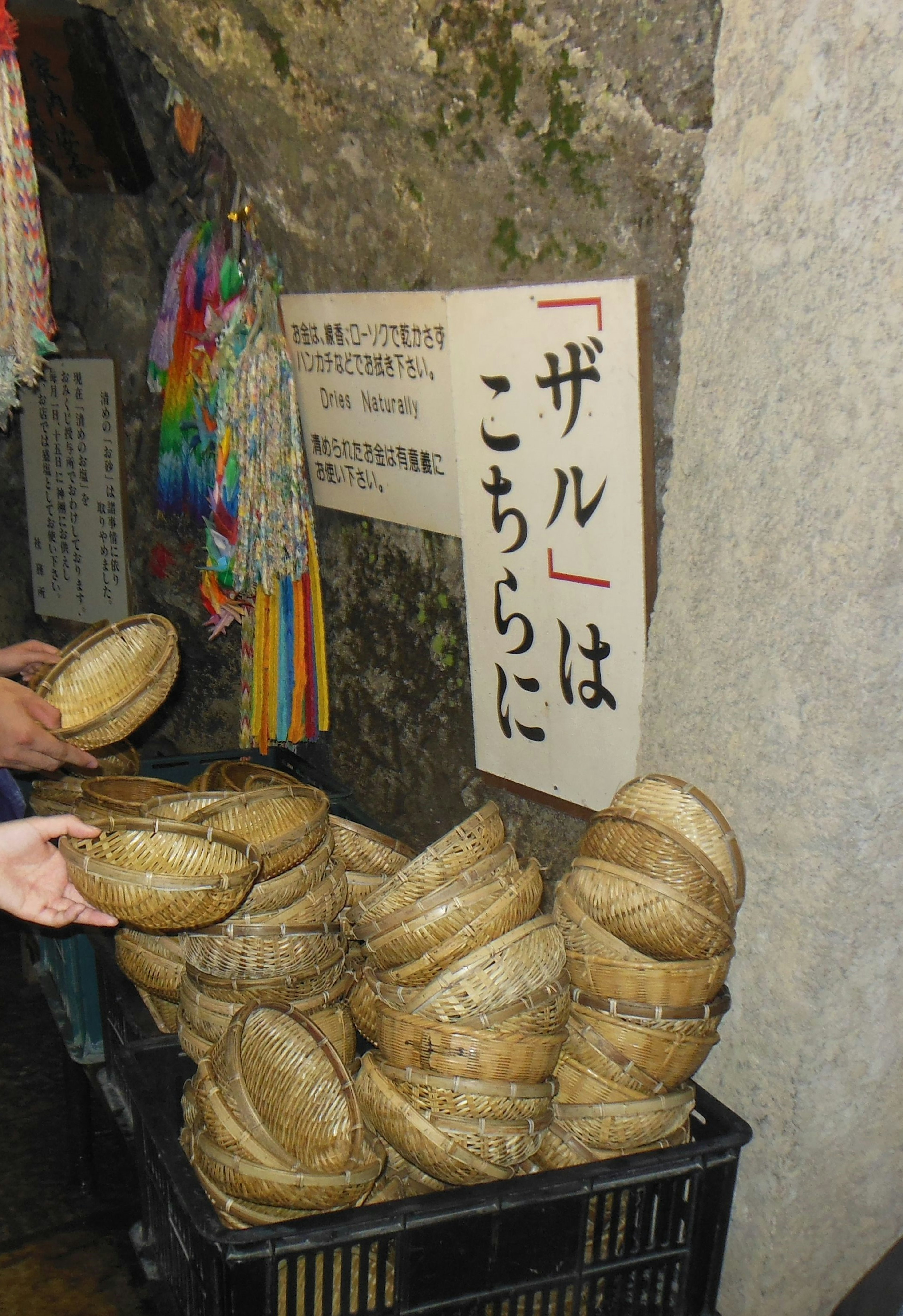 Image of stacked baskets with a sign indicating their location