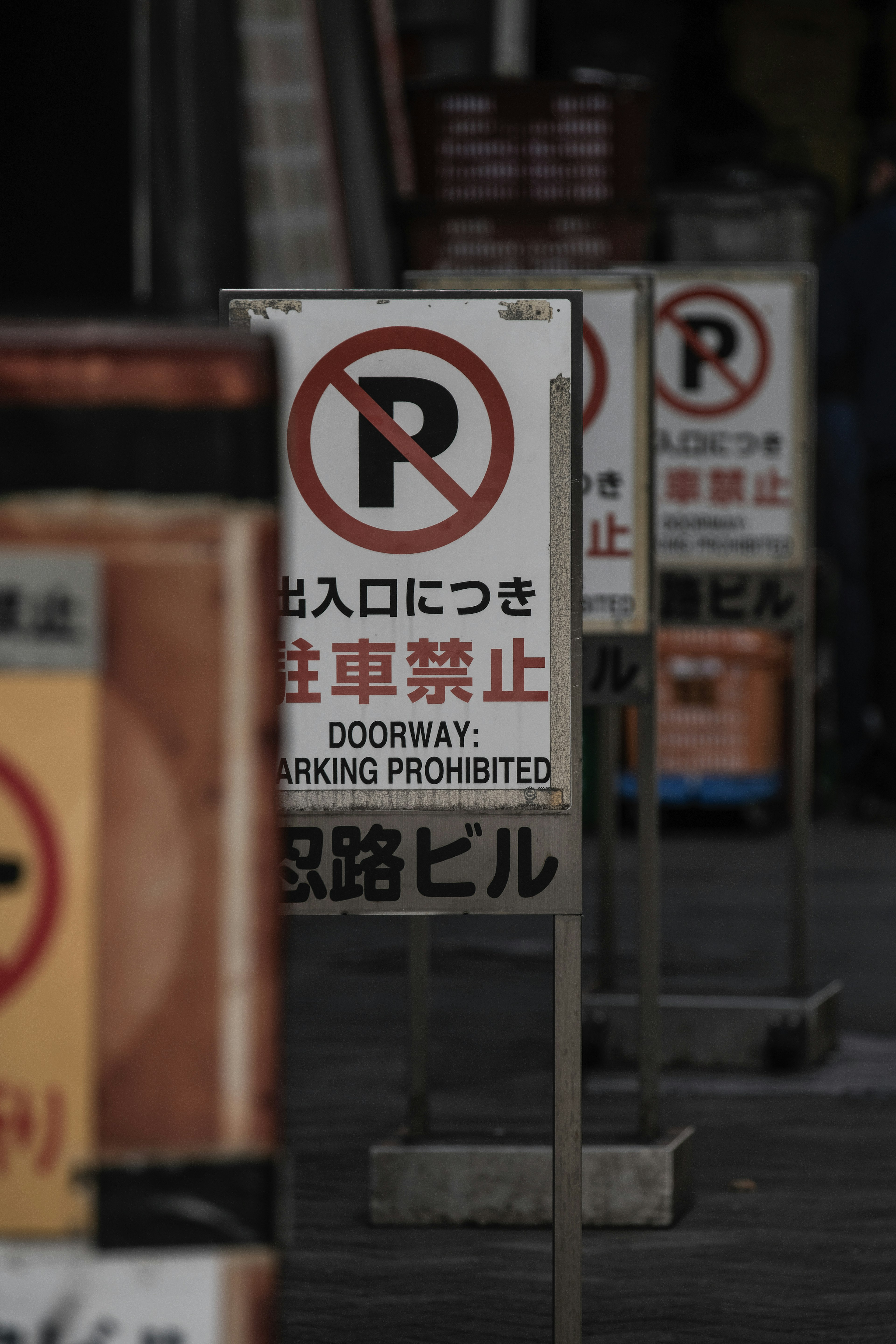 Fila de señales de prohibido estacionar en una calle de la ciudad