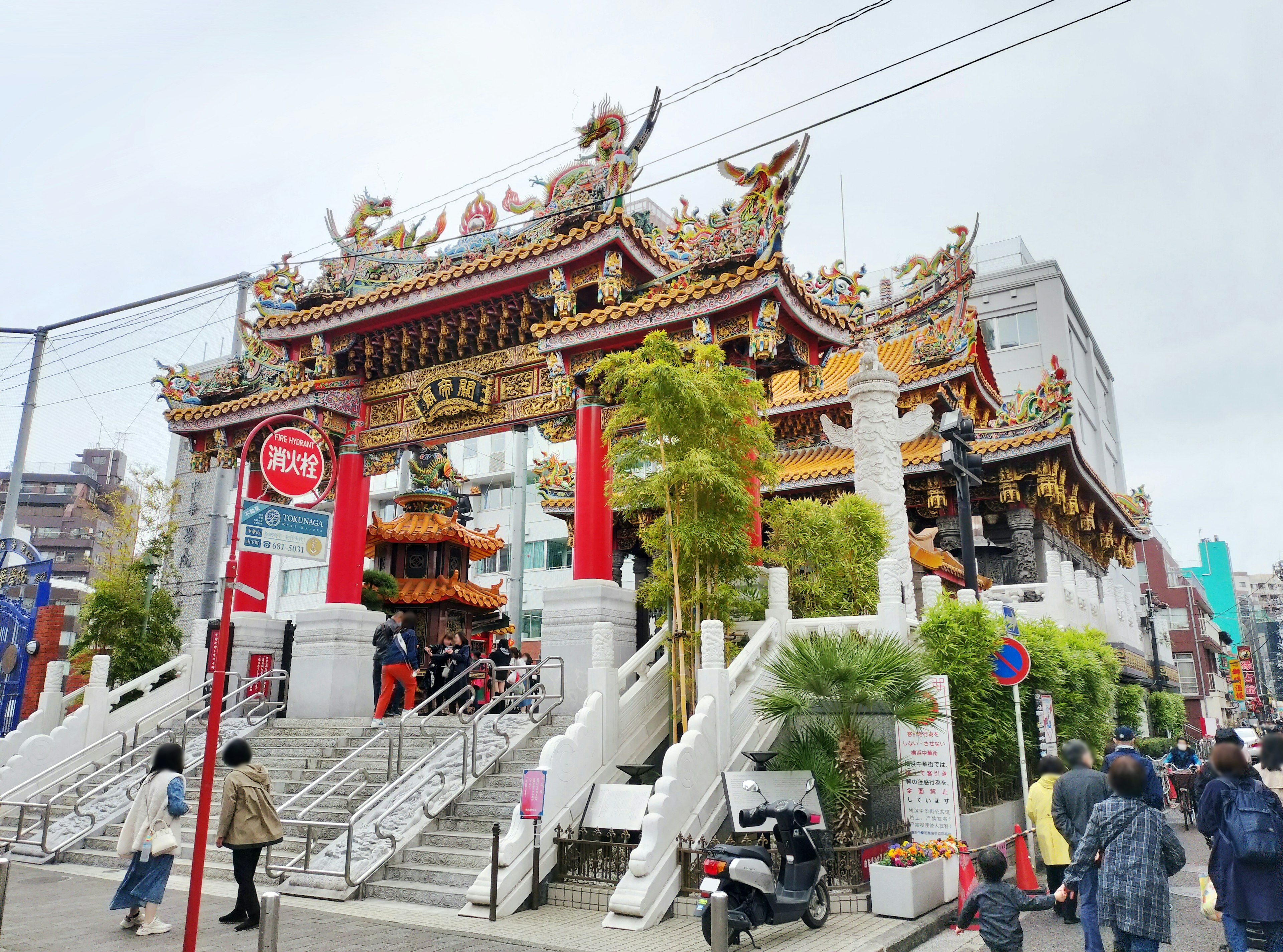 Entrata vivace di Chinatown a Yokohama con persone che camminano