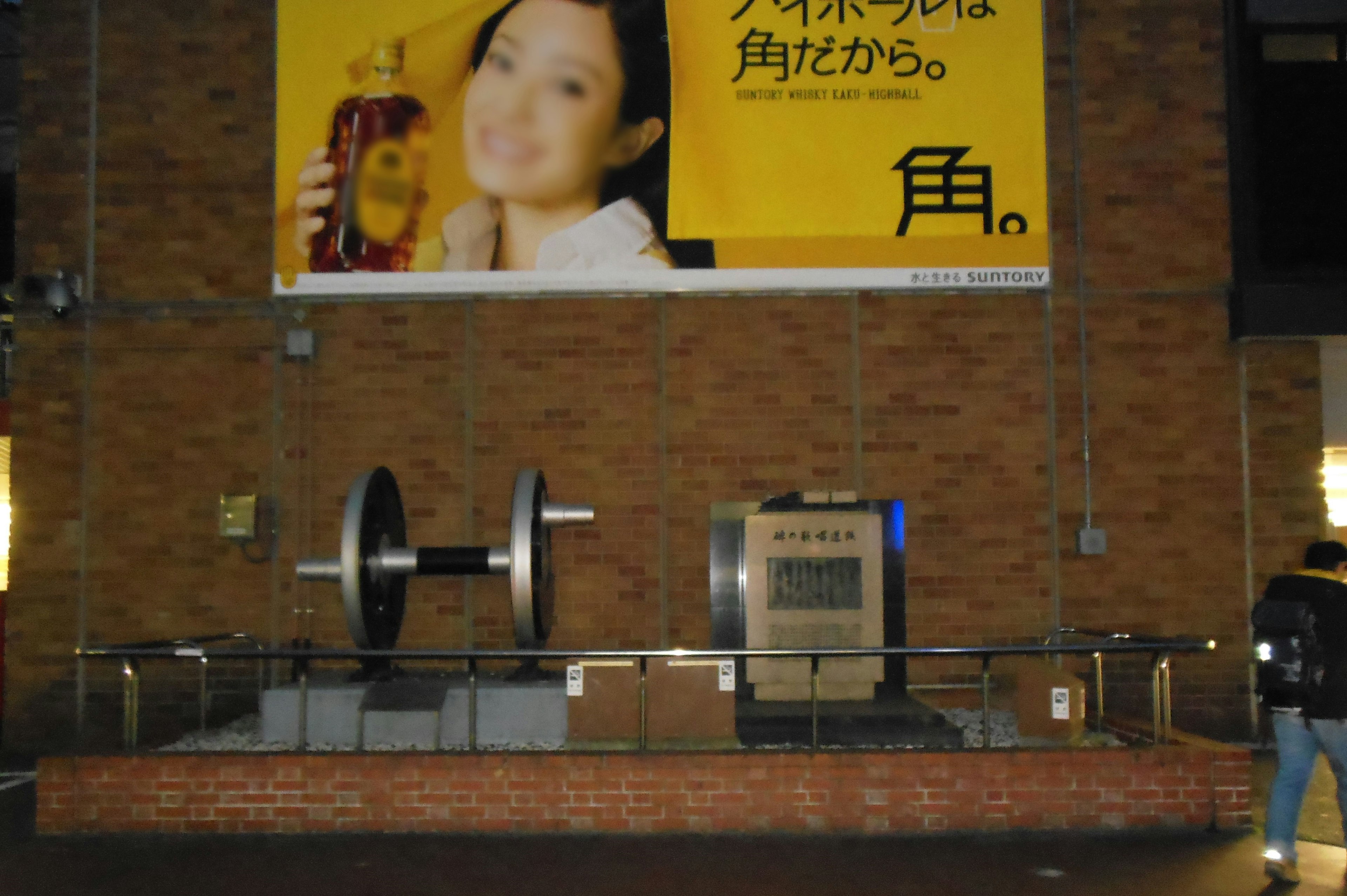 Urban scene featuring an advertisement billboard and a large circular object