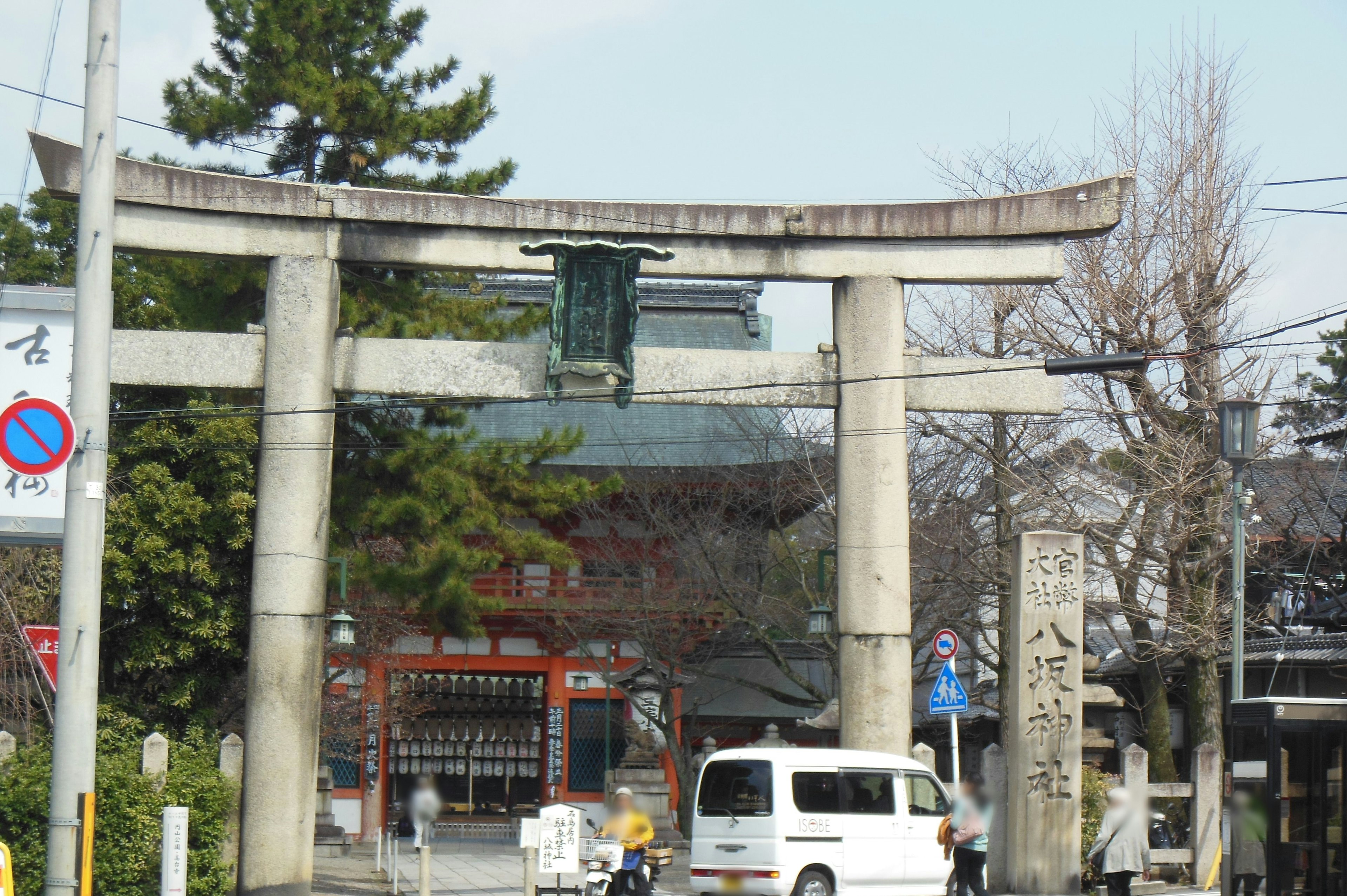 cổng torii lớn với đền thờ phía sau