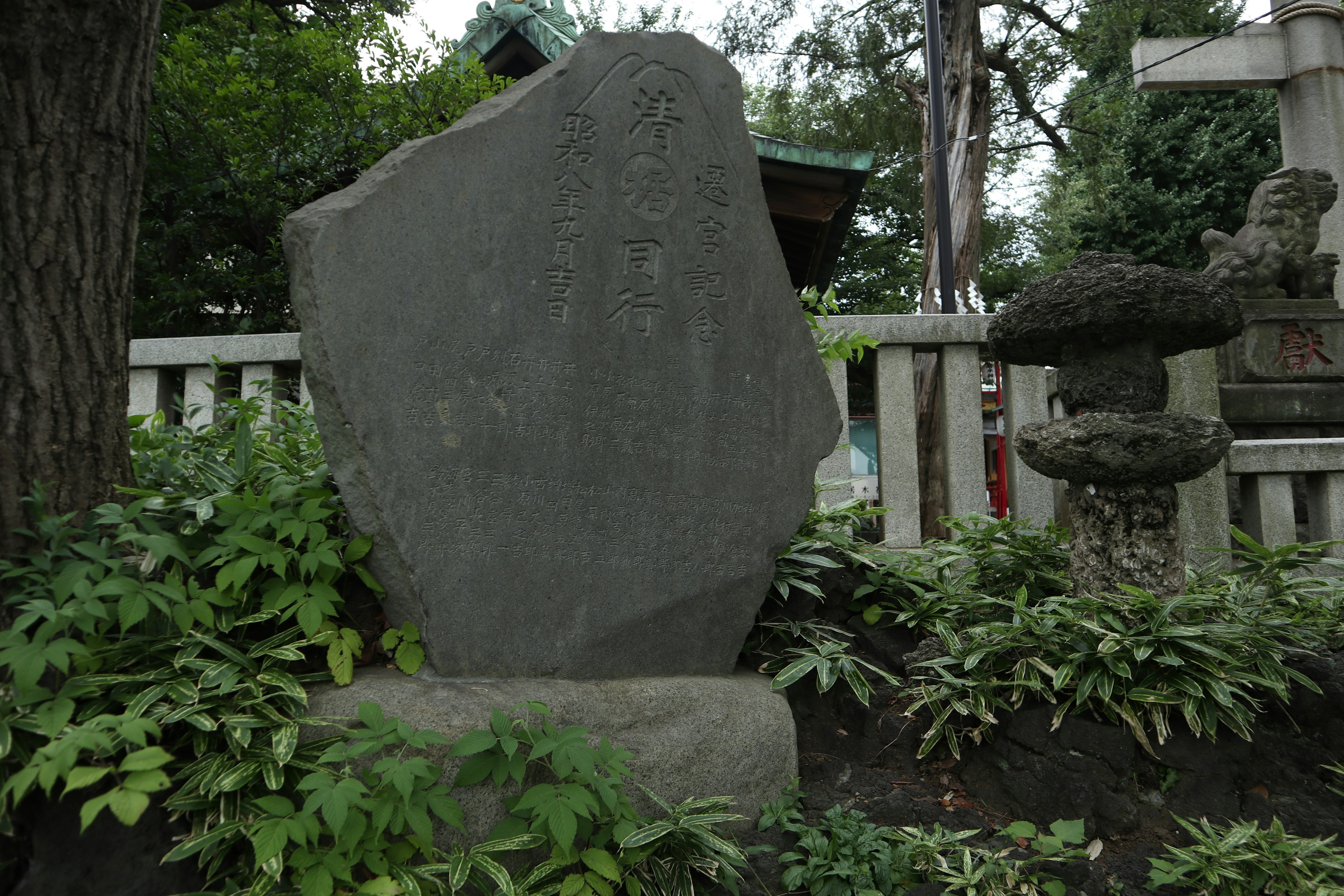 A stone monument surrounded by green plants