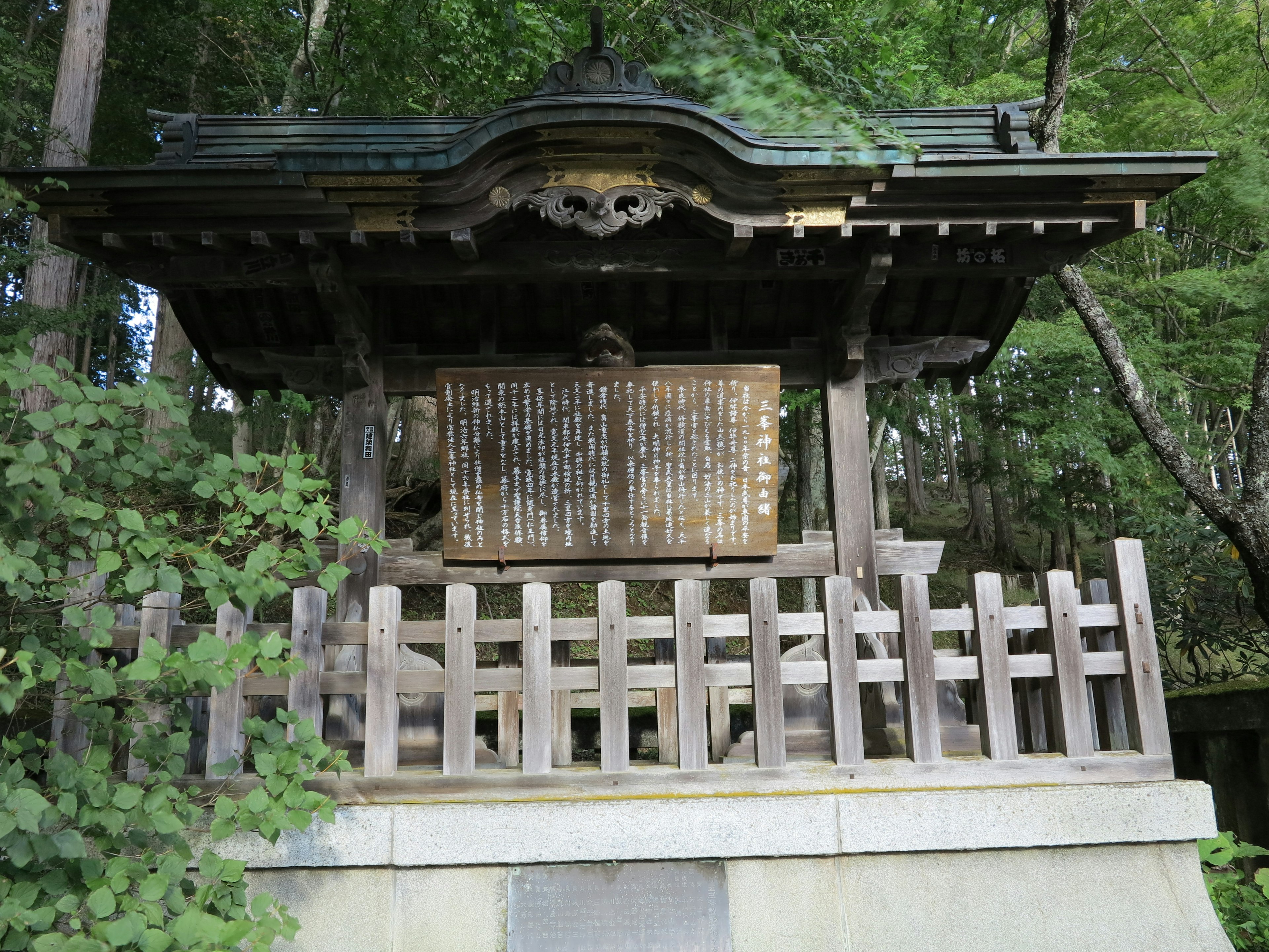 木々に囲まれた伝統的な日本の神社の小屋