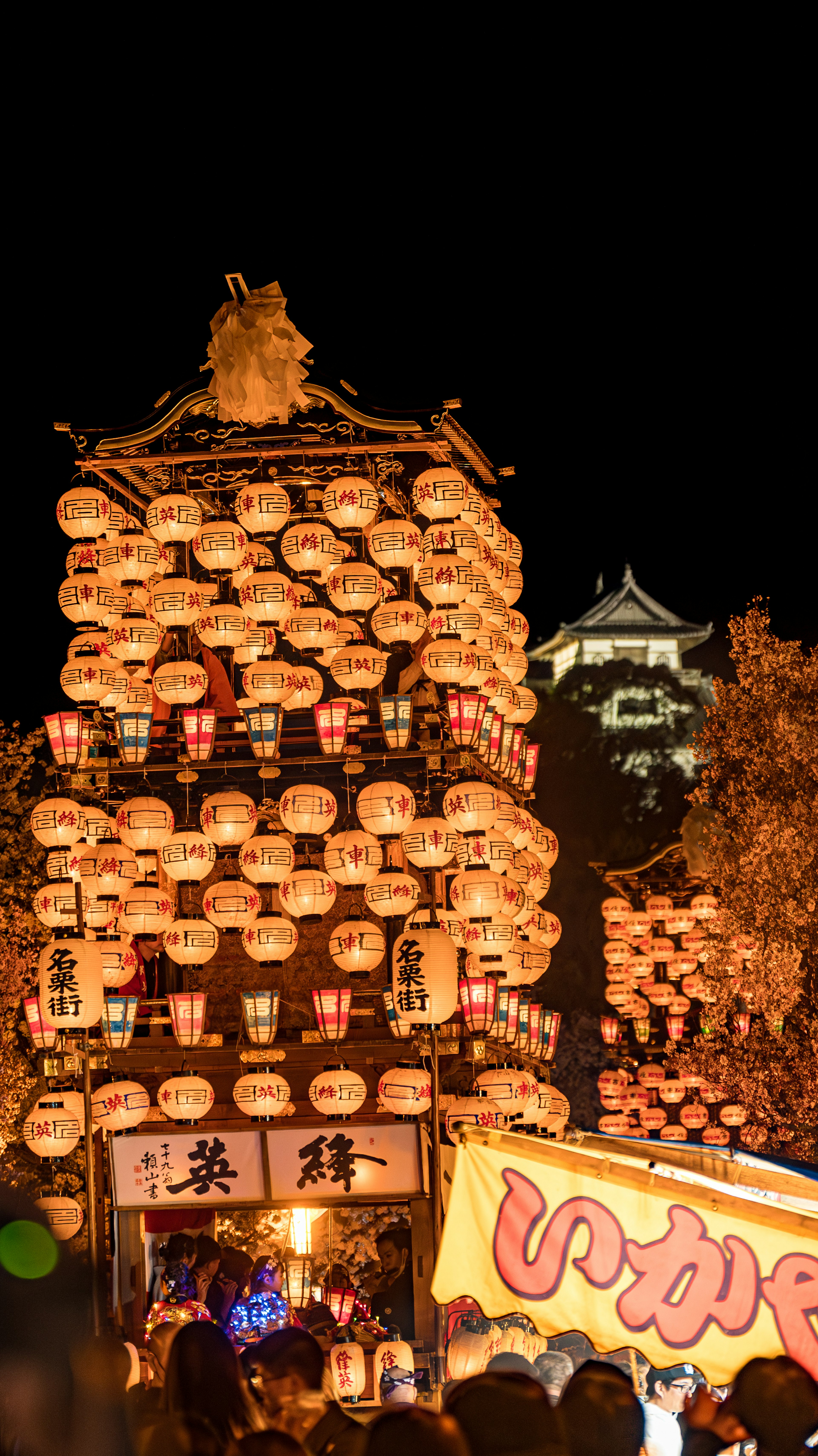 夜晚的節日場景，裝飾浮動和許多燈籠